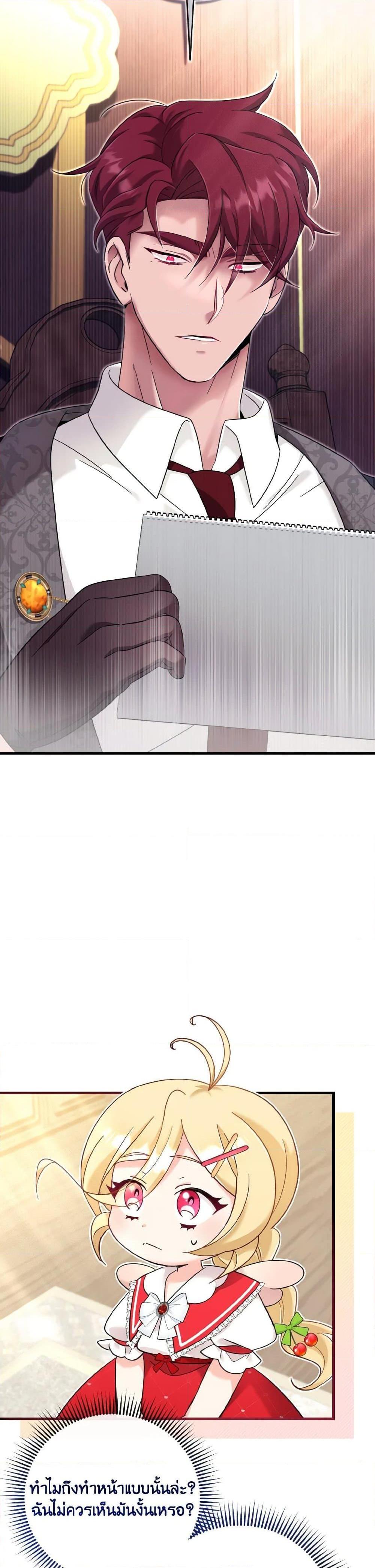 Manga-lc-com อ่านมังงะ อ่านการ์ตูน ออนไลน์ ฟรี Baby Pharmacist Princess ตอนที่ 1 2 3 4 5 6 7 8 9 10 11 12 13 14 ฟรี ไม่มีโฆษณา Manga-lc - อ่าน มังงะ อ่าน การ์ตูน ออนไลน์ อ่านมังงะ ฟรี