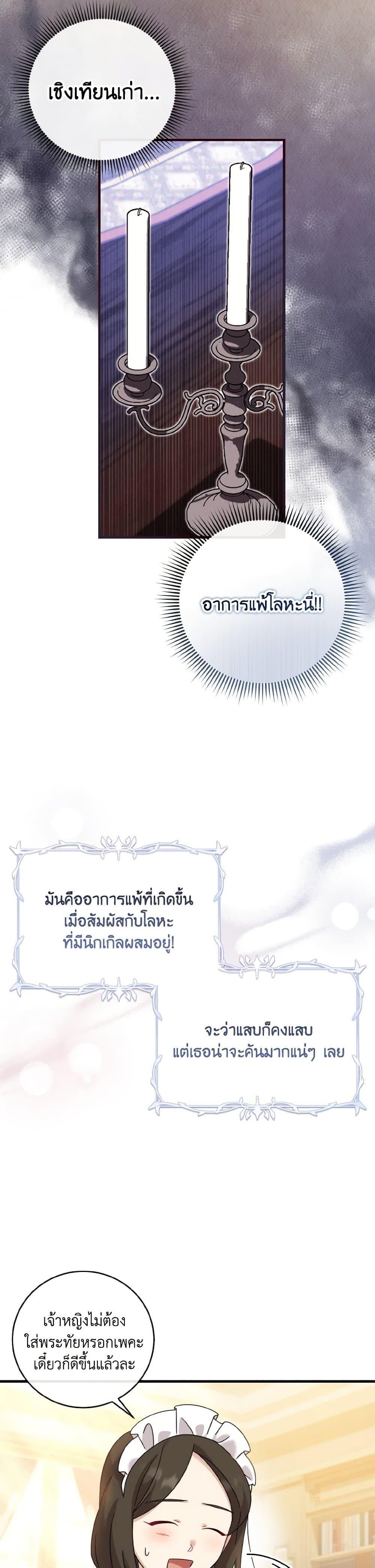 Manga-lc-com อ่านมังงะ อ่านการ์ตูน ออนไลน์ ฟรี Baby Pharmacist Princess ตอนที่ 1 2 3 4 5 6 7 8 9 10 11 12 13 14 ฟรี ไม่มีโฆษณา Manga-lc - อ่าน มังงะ อ่าน การ์ตูน ออนไลน์ อ่านมังงะ ฟรี