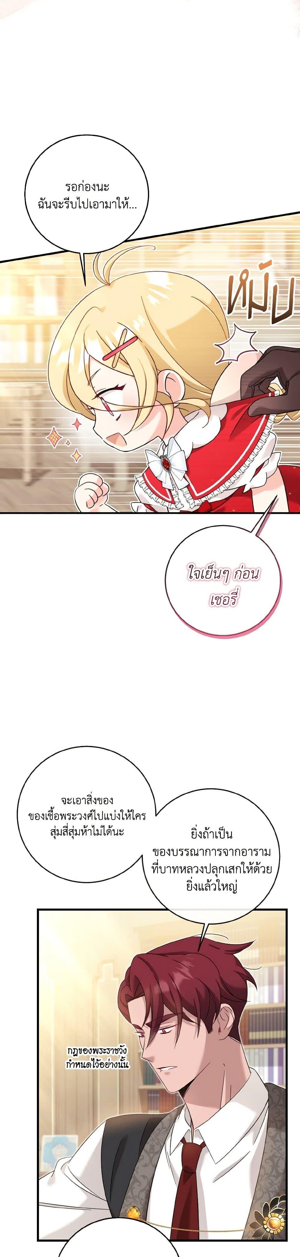 Manga-lc-com อ่านมังงะ อ่านการ์ตูน ออนไลน์ ฟรี Baby Pharmacist Princess ตอนที่ 1 2 3 4 5 6 7 8 9 10 11 12 13 14 ฟรี ไม่มีโฆษณา Manga-lc - อ่าน มังงะ อ่าน การ์ตูน ออนไลน์ อ่านมังงะ ฟรี