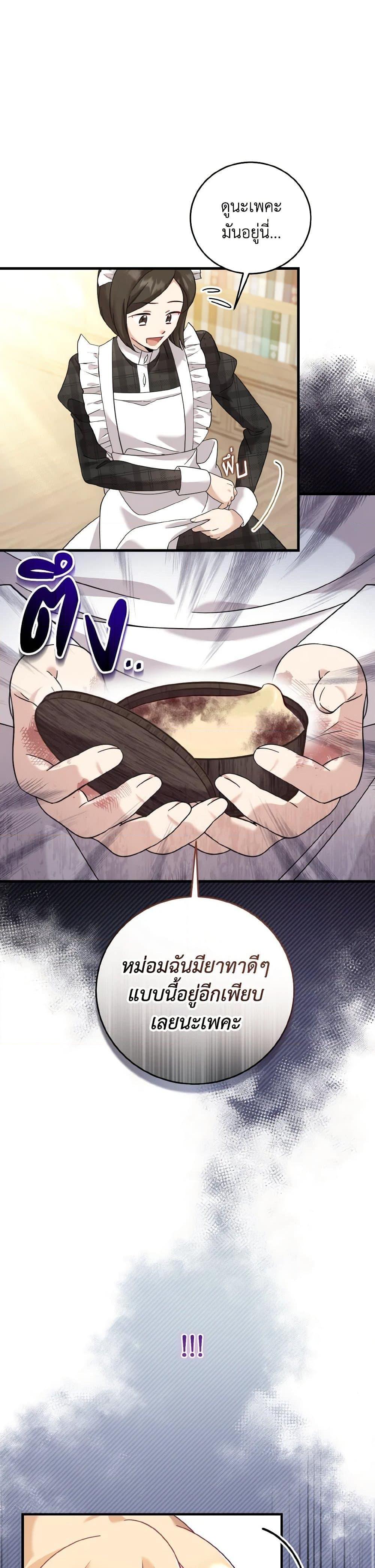 Manga-lc-com อ่านมังงะ อ่านการ์ตูน ออนไลน์ ฟรี Baby Pharmacist Princess ตอนที่ 1 2 3 4 5 6 7 8 9 10 11 12 13 14 ฟรี ไม่มีโฆษณา Manga-lc - อ่าน มังงะ อ่าน การ์ตูน ออนไลน์ อ่านมังงะ ฟรี