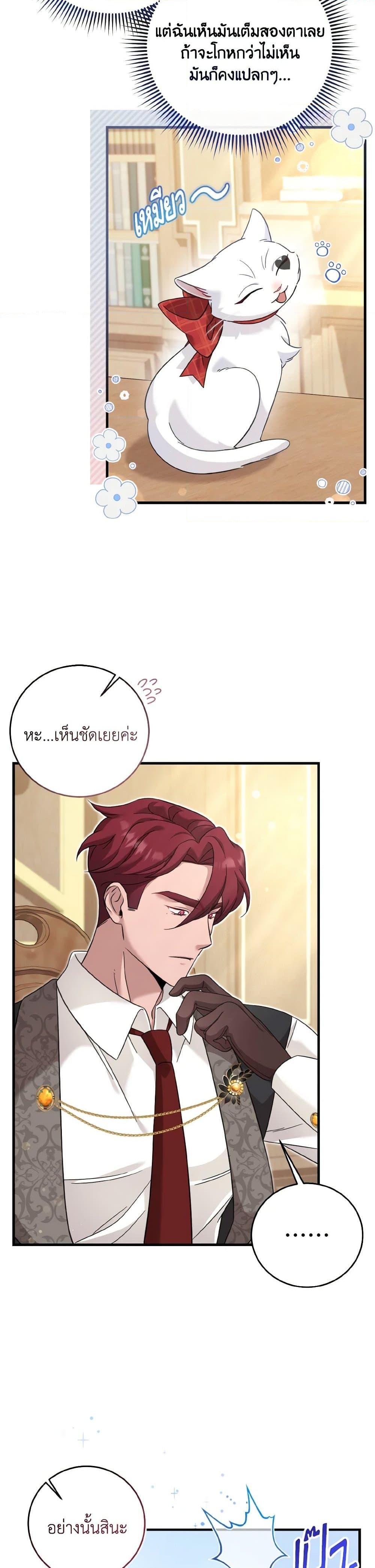 Manga-lc-com อ่านมังงะ อ่านการ์ตูน ออนไลน์ ฟรี Baby Pharmacist Princess ตอนที่ 1 2 3 4 5 6 7 8 9 10 11 12 13 14 ฟรี ไม่มีโฆษณา Manga-lc - อ่าน มังงะ อ่าน การ์ตูน ออนไลน์ อ่านมังงะ ฟรี