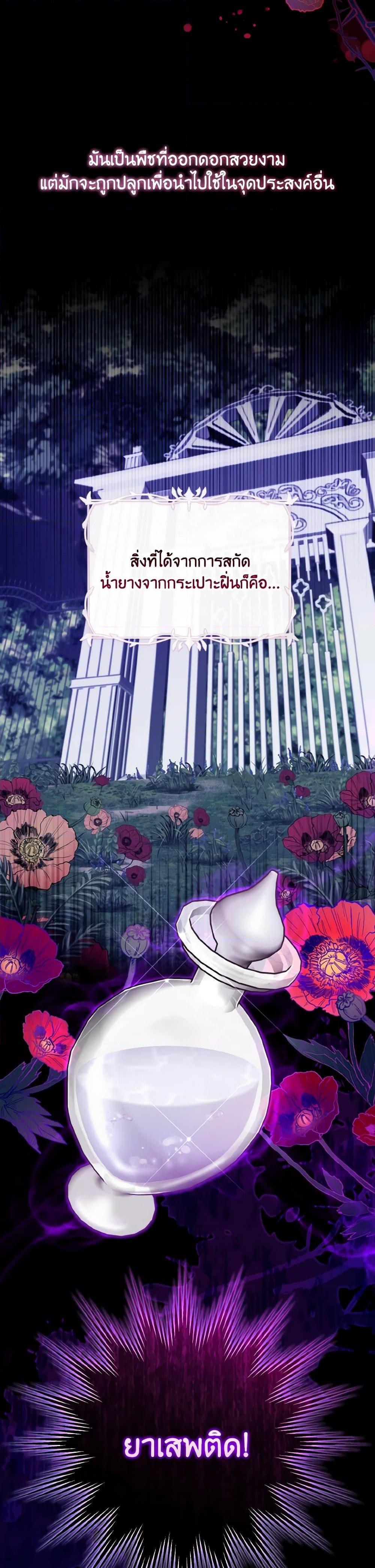 Manga-lc-com อ่านมังงะ อ่านการ์ตูน ออนไลน์ ฟรี Baby Pharmacist Princess ตอนที่ 1 2 3 4 5 6 7 8 9 10 11 12 13 14 ฟรี ไม่มีโฆษณา Manga-lc - อ่าน มังงะ อ่าน การ์ตูน ออนไลน์ อ่านมังงะ ฟรี