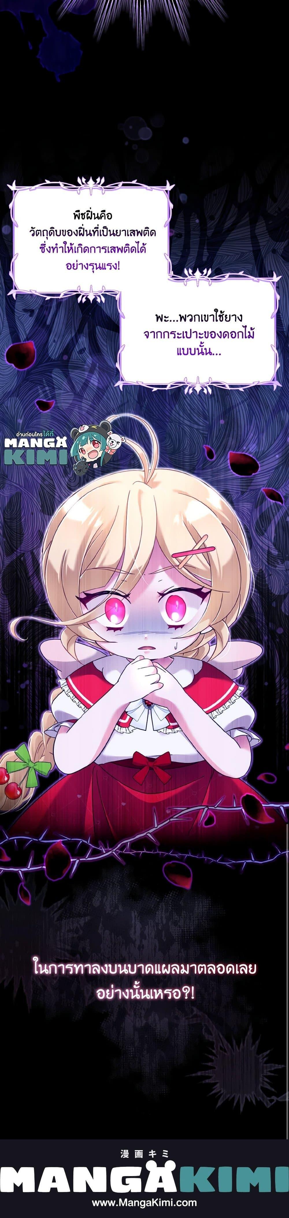 Manga-lc-com อ่านมังงะ อ่านการ์ตูน ออนไลน์ ฟรี Baby Pharmacist Princess ตอนที่ 1 2 3 4 5 6 7 8 9 10 11 12 13 14 ฟรี ไม่มีโฆษณา Manga-lc - อ่าน มังงะ อ่าน การ์ตูน ออนไลน์ อ่านมังงะ ฟรี