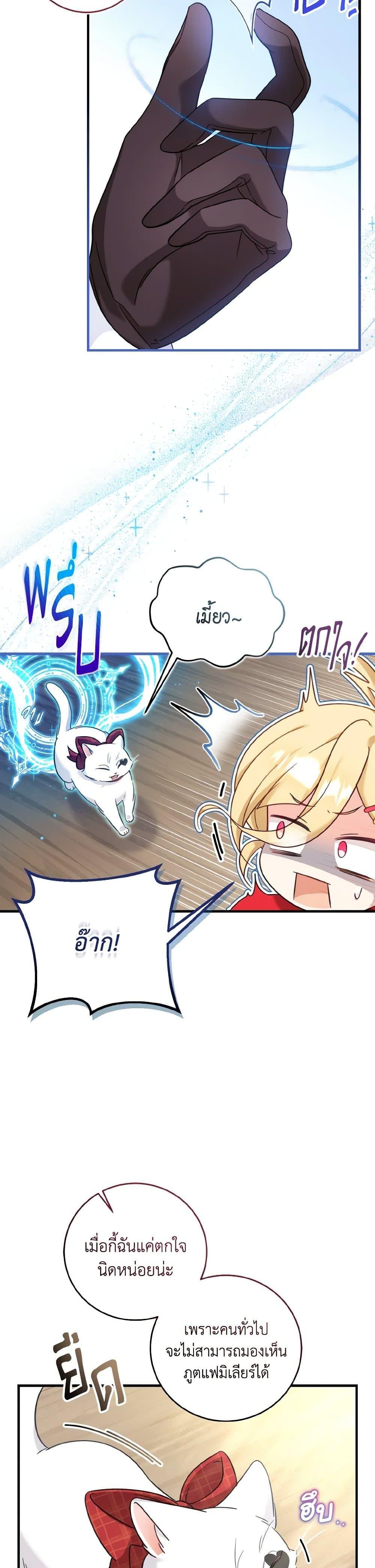 Manga-lc-com อ่านมังงะ อ่านการ์ตูน ออนไลน์ ฟรี Baby Pharmacist Princess ตอนที่ 1 2 3 4 5 6 7 8 9 10 11 12 13 14 ฟรี ไม่มีโฆษณา Manga-lc - อ่าน มังงะ อ่าน การ์ตูน ออนไลน์ อ่านมังงะ ฟรี