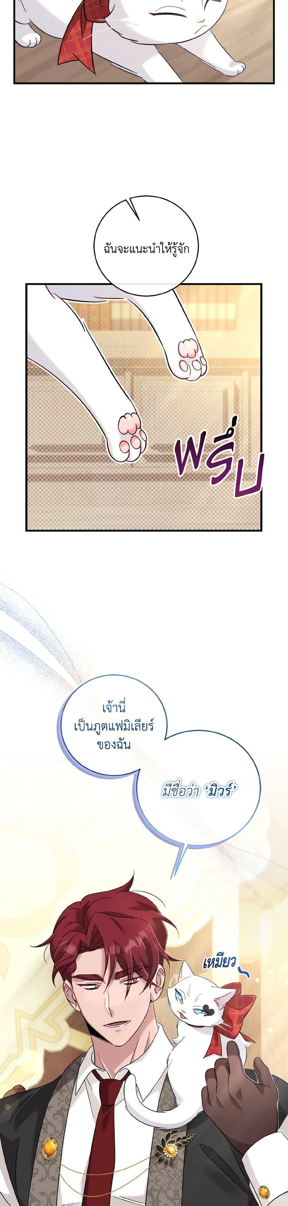Manga-lc-com อ่านมังงะ อ่านการ์ตูน ออนไลน์ ฟรี Baby Pharmacist Princess ตอนที่ 1 2 3 4 5 6 7 8 9 10 11 12 13 14 ฟรี ไม่มีโฆษณา Manga-lc - อ่าน มังงะ อ่าน การ์ตูน ออนไลน์ อ่านมังงะ ฟรี