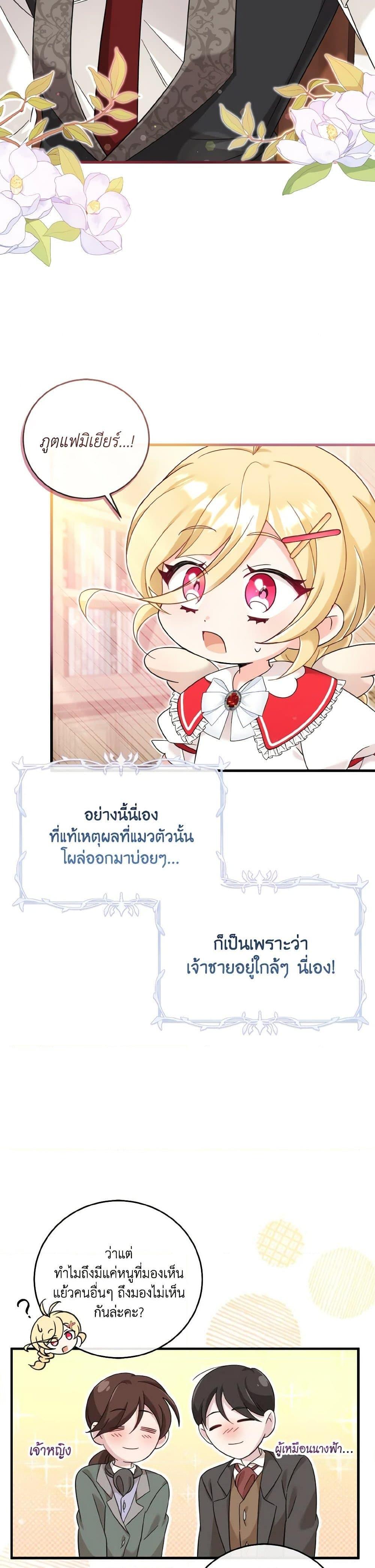 Manga-lc-com อ่านมังงะ อ่านการ์ตูน ออนไลน์ ฟรี Baby Pharmacist Princess ตอนที่ 1 2 3 4 5 6 7 8 9 10 11 12 13 14 ฟรี ไม่มีโฆษณา Manga-lc - อ่าน มังงะ อ่าน การ์ตูน ออนไลน์ อ่านมังงะ ฟรี