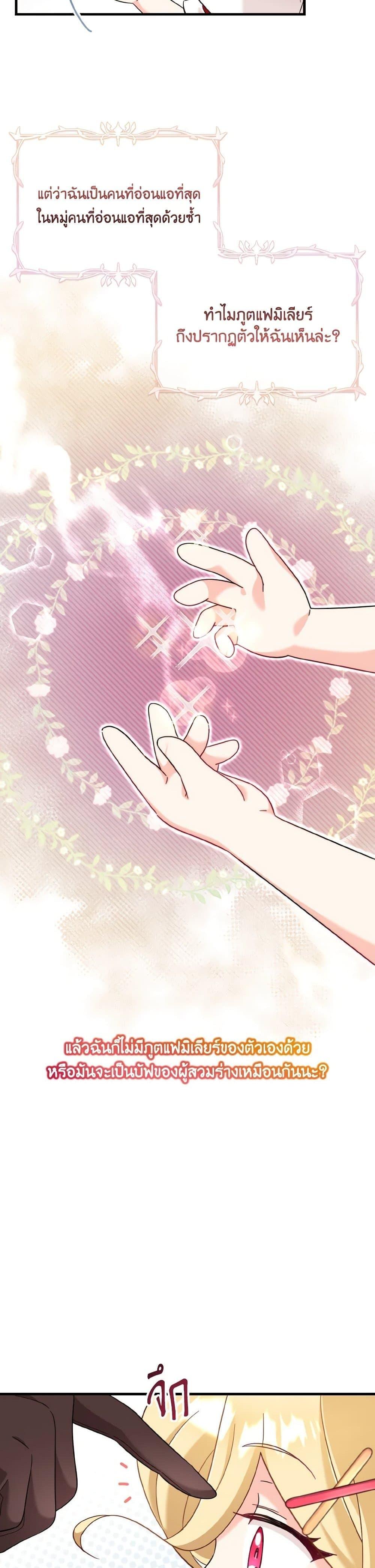 Manga-lc-com อ่านมังงะ อ่านการ์ตูน ออนไลน์ ฟรี Baby Pharmacist Princess ตอนที่ 1 2 3 4 5 6 7 8 9 10 11 12 13 14 ฟรี ไม่มีโฆษณา Manga-lc - อ่าน มังงะ อ่าน การ์ตูน ออนไลน์ อ่านมังงะ ฟรี