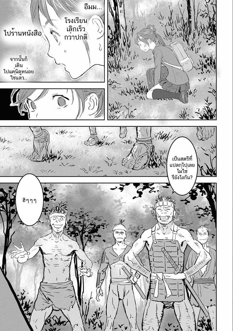 Manga-lc-com อ่านมังงะ อ่านการ์ตูน ออนไลน์ ฟรี Sengoku Komachi Kuroutan Noukou Giga ตอนที่ 1 2 3 4 5 6 7 8 9 10 11 12 13 14 ฟรี ไม่มีโฆษณา Manga-lc - อ่าน มังงะ อ่าน การ์ตูน ออนไลน์ อ่านมังงะ ฟรี