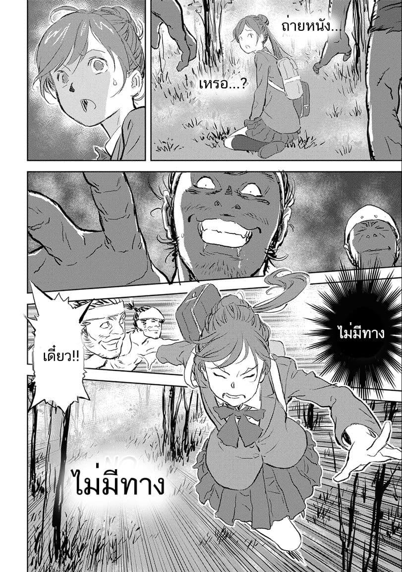 Manga-lc-com อ่านมังงะ อ่านการ์ตูน ออนไลน์ ฟรี Sengoku Komachi Kuroutan Noukou Giga ตอนที่ 1 2 3 4 5 6 7 8 9 10 11 12 13 14 ฟรี ไม่มีโฆษณา Manga-lc - อ่าน มังงะ อ่าน การ์ตูน ออนไลน์ อ่านมังงะ ฟรี