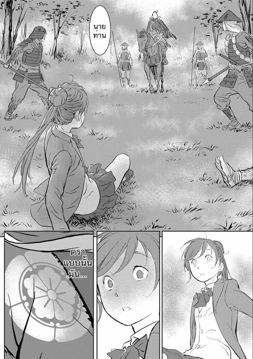 Manga-lc-com อ่านมังงะ อ่านการ์ตูน ออนไลน์ ฟรี Sengoku Komachi Kuroutan Noukou Giga ตอนที่ 1 2 3 4 5 6 7 8 9 10 11 12 13 14 ฟรี ไม่มีโฆษณา Manga-lc - อ่าน มังงะ อ่าน การ์ตูน ออนไลน์ อ่านมังงะ ฟรี