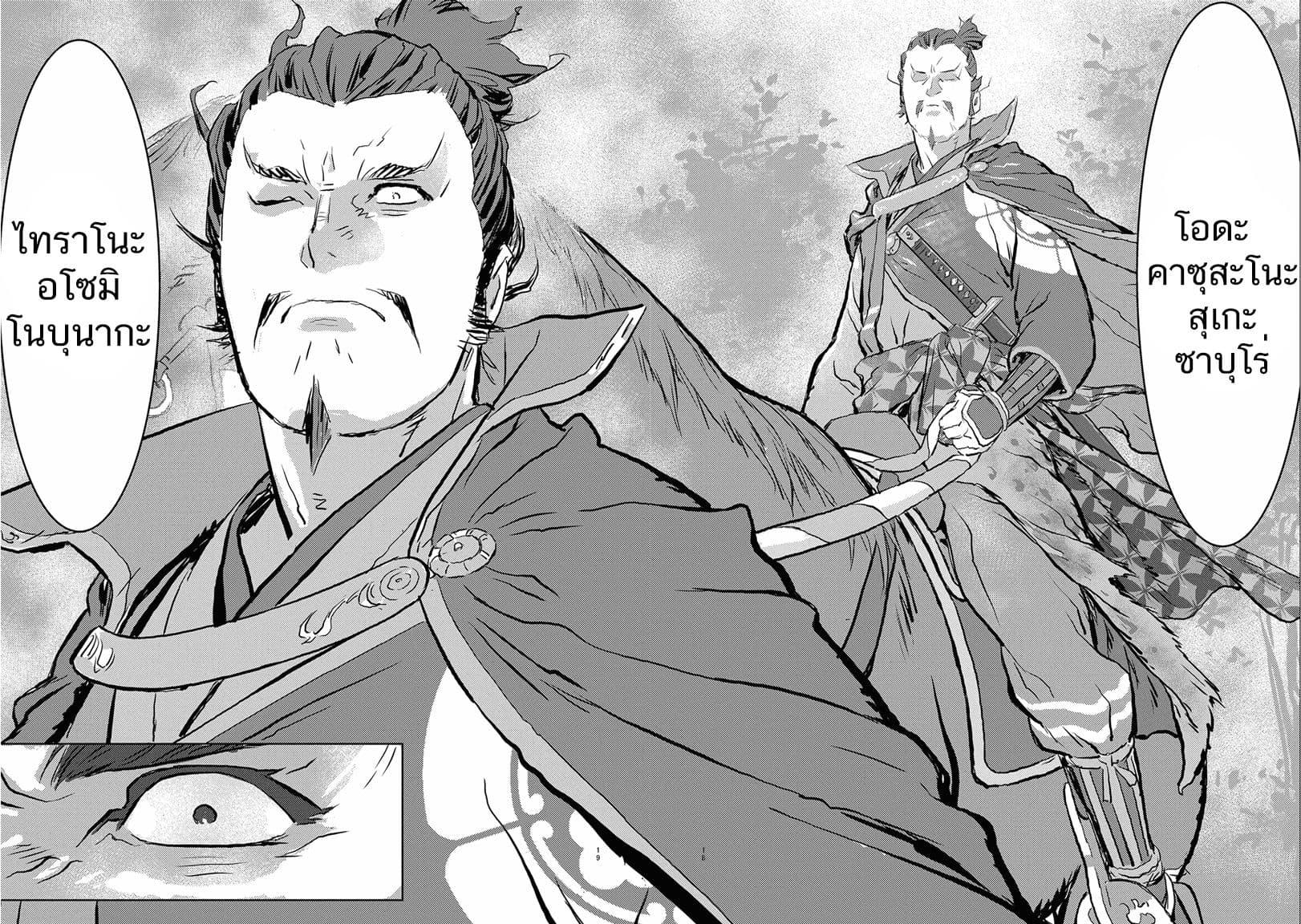 Manga-lc-com อ่านมังงะ อ่านการ์ตูน ออนไลน์ ฟรี Sengoku Komachi Kuroutan Noukou Giga ตอนที่ 1 2 3 4 5 6 7 8 9 10 11 12 13 14 ฟรี ไม่มีโฆษณา Manga-lc - อ่าน มังงะ อ่าน การ์ตูน ออนไลน์ อ่านมังงะ ฟรี