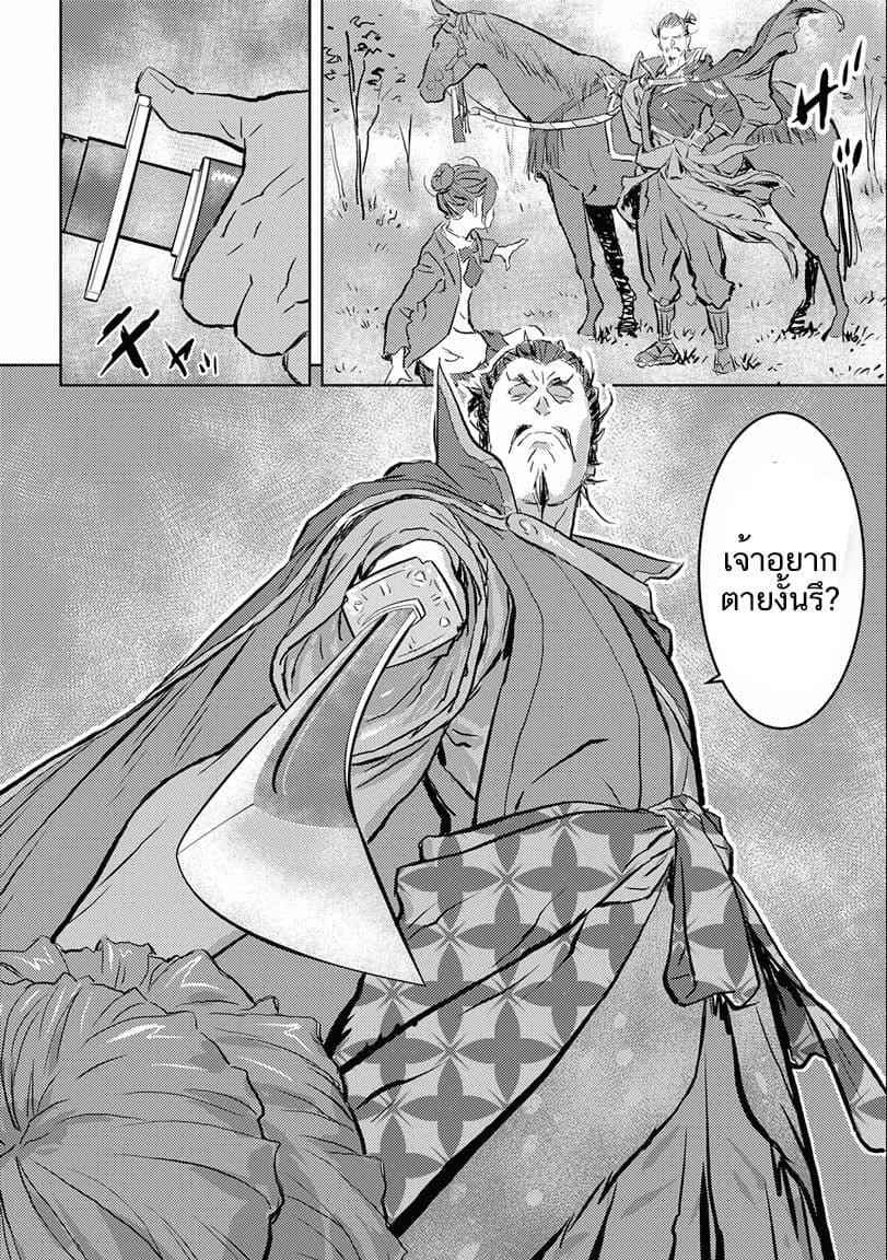 Manga-lc-com อ่านมังงะ อ่านการ์ตูน ออนไลน์ ฟรี Sengoku Komachi Kuroutan Noukou Giga ตอนที่ 1 2 3 4 5 6 7 8 9 10 11 12 13 14 ฟรี ไม่มีโฆษณา Manga-lc - อ่าน มังงะ อ่าน การ์ตูน ออนไลน์ อ่านมังงะ ฟรี
