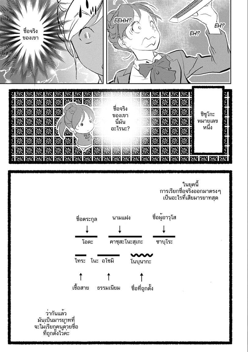Manga-lc-com อ่านมังงะ อ่านการ์ตูน ออนไลน์ ฟรี Sengoku Komachi Kuroutan Noukou Giga ตอนที่ 1 2 3 4 5 6 7 8 9 10 11 12 13 14 ฟรี ไม่มีโฆษณา Manga-lc - อ่าน มังงะ อ่าน การ์ตูน ออนไลน์ อ่านมังงะ ฟรี