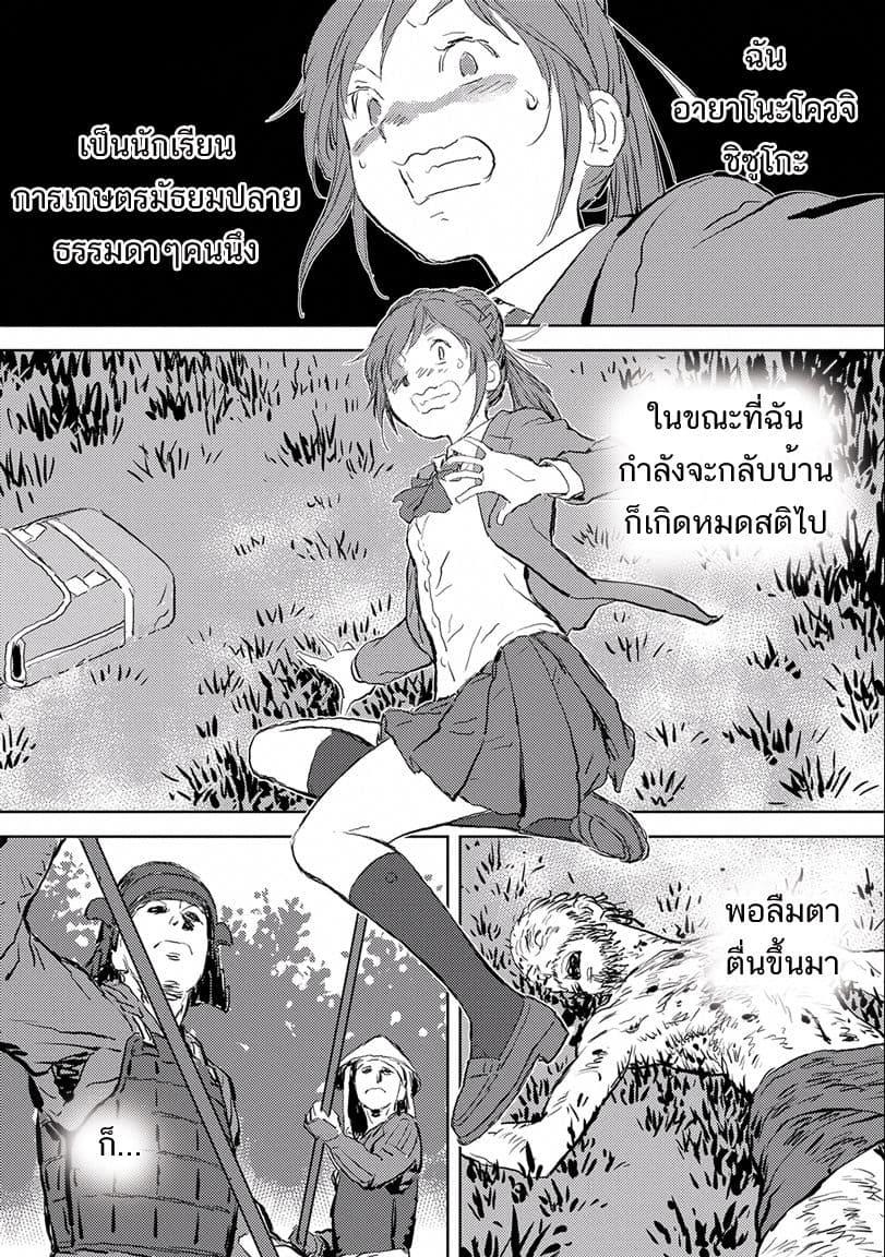 Manga-lc-com อ่านมังงะ อ่านการ์ตูน ออนไลน์ ฟรี Sengoku Komachi Kuroutan Noukou Giga ตอนที่ 1 2 3 4 5 6 7 8 9 10 11 12 13 14 ฟรี ไม่มีโฆษณา Manga-lc - อ่าน มังงะ อ่าน การ์ตูน ออนไลน์ อ่านมังงะ ฟรี
