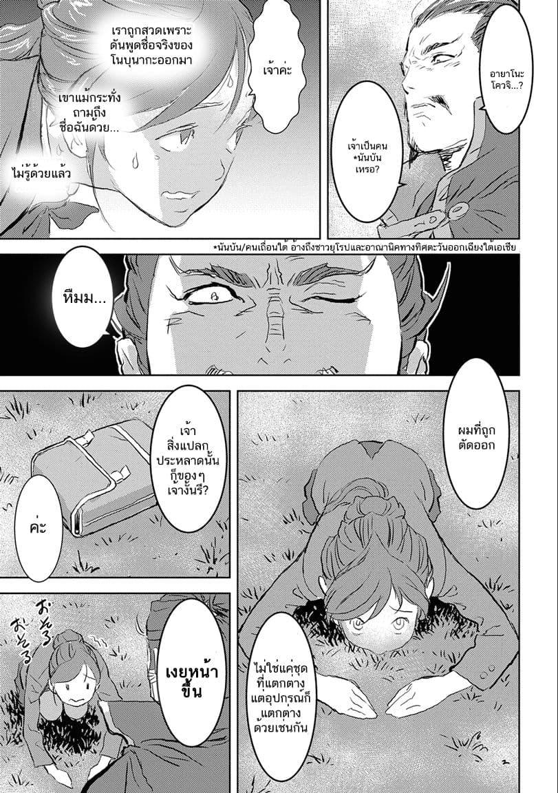 Manga-lc-com อ่านมังงะ อ่านการ์ตูน ออนไลน์ ฟรี Sengoku Komachi Kuroutan Noukou Giga ตอนที่ 1 2 3 4 5 6 7 8 9 10 11 12 13 14 ฟรี ไม่มีโฆษณา Manga-lc - อ่าน มังงะ อ่าน การ์ตูน ออนไลน์ อ่านมังงะ ฟรี