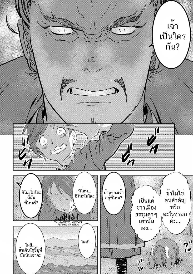 Manga-lc-com อ่านมังงะ อ่านการ์ตูน ออนไลน์ ฟรี Sengoku Komachi Kuroutan Noukou Giga ตอนที่ 1 2 3 4 5 6 7 8 9 10 11 12 13 14 ฟรี ไม่มีโฆษณา Manga-lc - อ่าน มังงะ อ่าน การ์ตูน ออนไลน์ อ่านมังงะ ฟรี