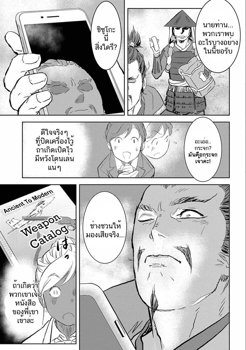 Manga-lc-com อ่านมังงะ อ่านการ์ตูน ออนไลน์ ฟรี Sengoku Komachi Kuroutan Noukou Giga ตอนที่ 1 2 3 4 5 6 7 8 9 10 11 12 13 14 ฟรี ไม่มีโฆษณา Manga-lc - อ่าน มังงะ อ่าน การ์ตูน ออนไลน์ อ่านมังงะ ฟรี