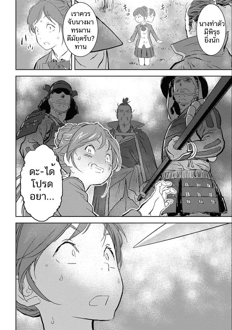 Manga-lc-com อ่านมังงะ อ่านการ์ตูน ออนไลน์ ฟรี Sengoku Komachi Kuroutan Noukou Giga ตอนที่ 1 2 3 4 5 6 7 8 9 10 11 12 13 14 ฟรี ไม่มีโฆษณา Manga-lc - อ่าน มังงะ อ่าน การ์ตูน ออนไลน์ อ่านมังงะ ฟรี