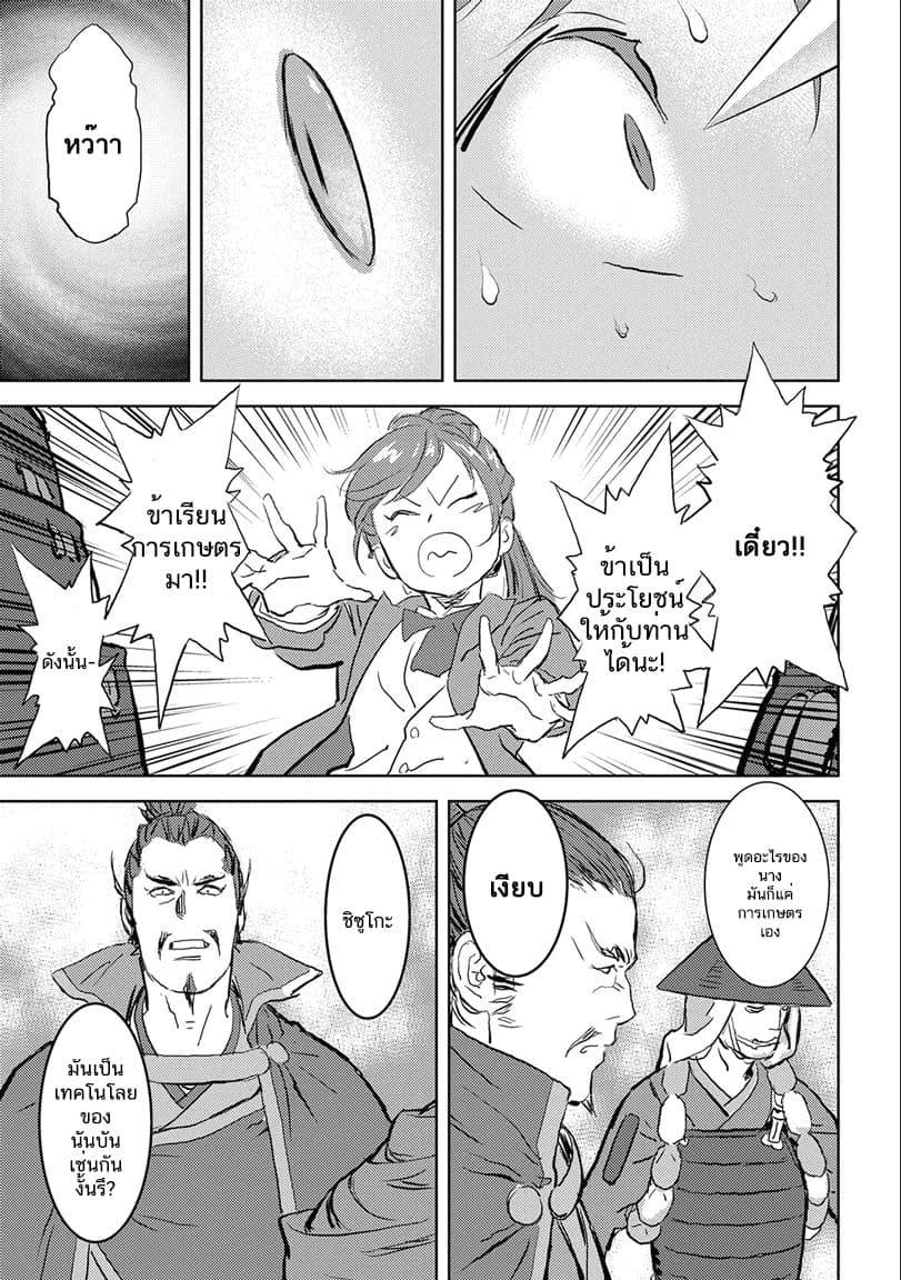 Manga-lc-com อ่านมังงะ อ่านการ์ตูน ออนไลน์ ฟรี Sengoku Komachi Kuroutan Noukou Giga ตอนที่ 1 2 3 4 5 6 7 8 9 10 11 12 13 14 ฟรี ไม่มีโฆษณา Manga-lc - อ่าน มังงะ อ่าน การ์ตูน ออนไลน์ อ่านมังงะ ฟรี