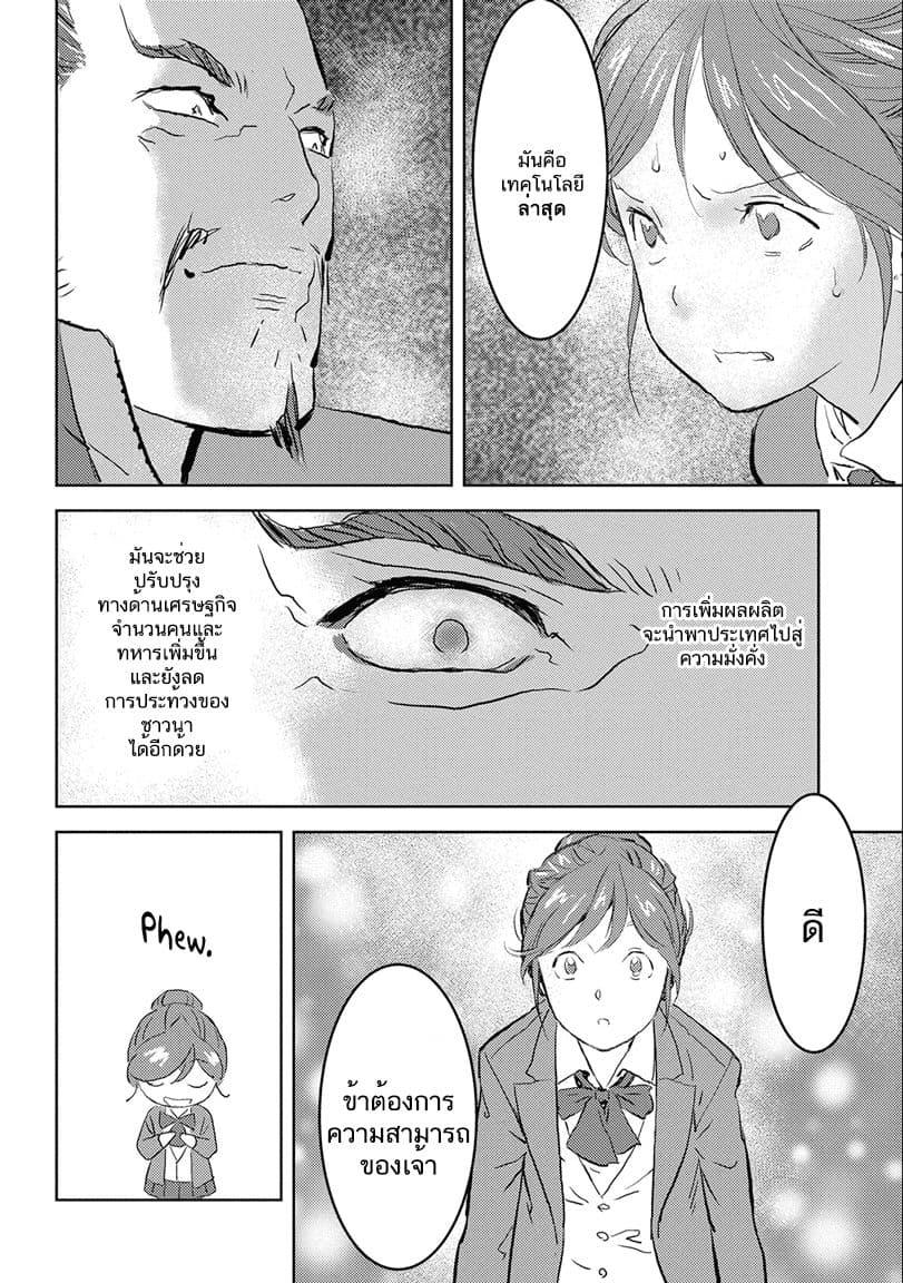Manga-lc-com อ่านมังงะ อ่านการ์ตูน ออนไลน์ ฟรี Sengoku Komachi Kuroutan Noukou Giga ตอนที่ 1 2 3 4 5 6 7 8 9 10 11 12 13 14 ฟรี ไม่มีโฆษณา Manga-lc - อ่าน มังงะ อ่าน การ์ตูน ออนไลน์ อ่านมังงะ ฟรี