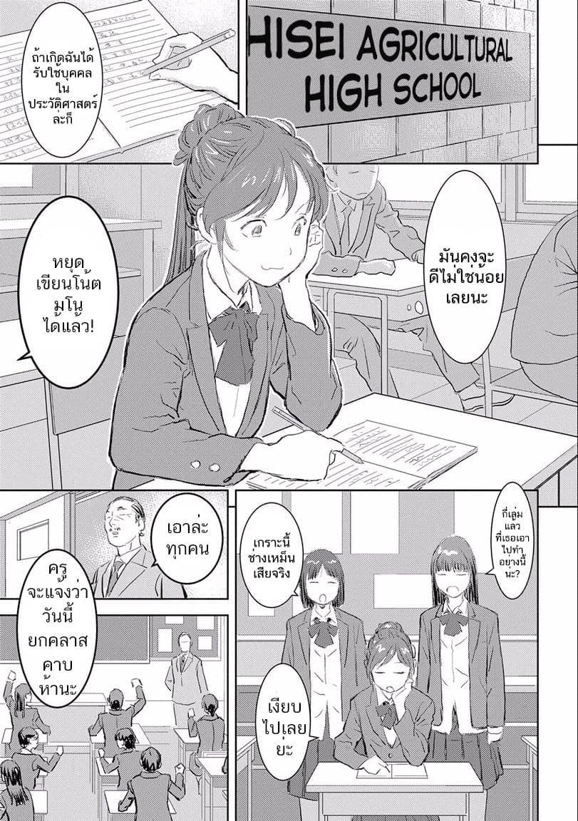 Manga-lc-com อ่านมังงะ อ่านการ์ตูน ออนไลน์ ฟรี Sengoku Komachi Kuroutan Noukou Giga ตอนที่ 1 2 3 4 5 6 7 8 9 10 11 12 13 14 ฟรี ไม่มีโฆษณา Manga-lc - อ่าน มังงะ อ่าน การ์ตูน ออนไลน์ อ่านมังงะ ฟรี