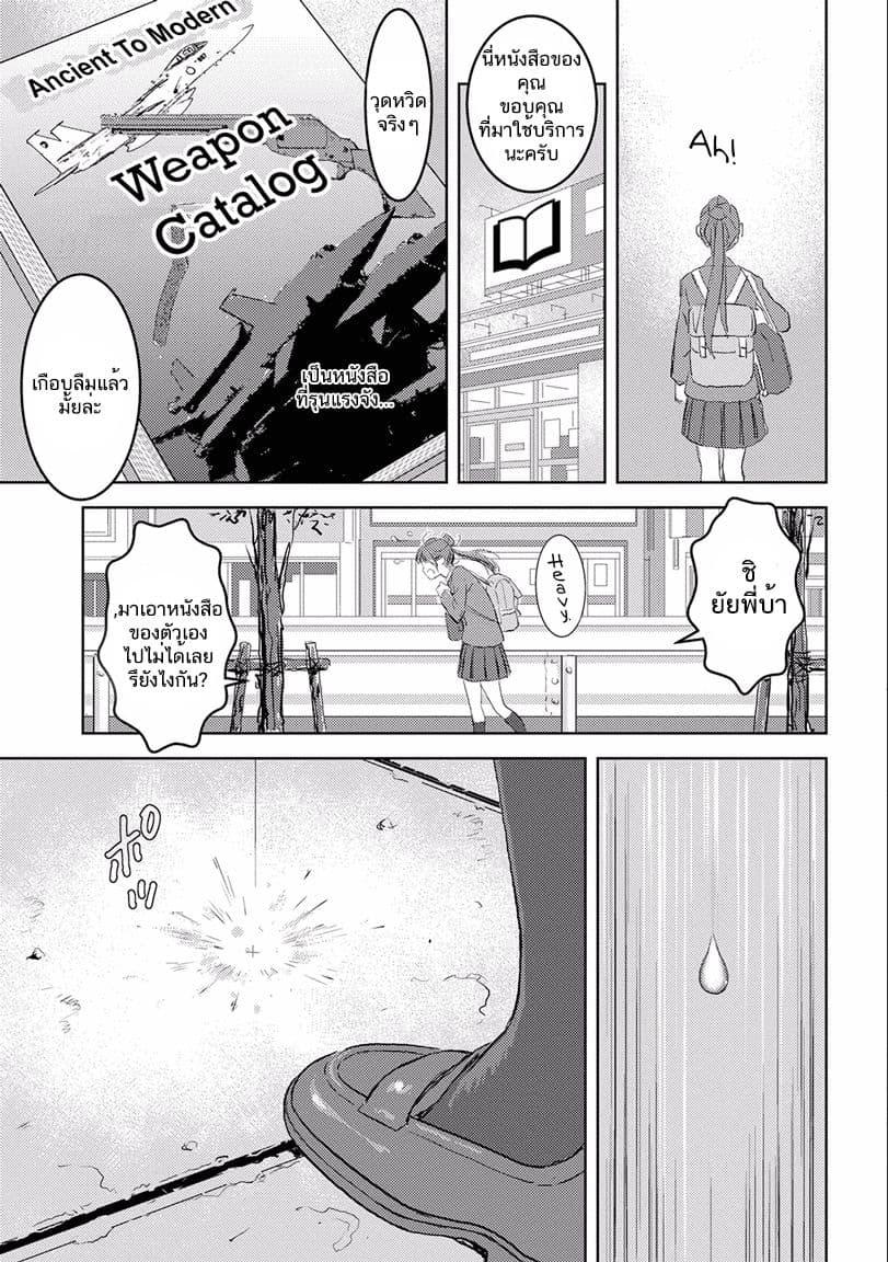Manga-lc-com อ่านมังงะ อ่านการ์ตูน ออนไลน์ ฟรี Sengoku Komachi Kuroutan Noukou Giga ตอนที่ 1 2 3 4 5 6 7 8 9 10 11 12 13 14 ฟรี ไม่มีโฆษณา Manga-lc - อ่าน มังงะ อ่าน การ์ตูน ออนไลน์ อ่านมังงะ ฟรี