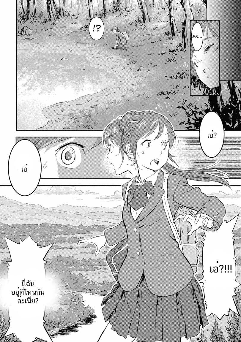 Manga-lc-com อ่านมังงะ อ่านการ์ตูน ออนไลน์ ฟรี Sengoku Komachi Kuroutan Noukou Giga ตอนที่ 1 2 3 4 5 6 7 8 9 10 11 12 13 14 ฟรี ไม่มีโฆษณา Manga-lc - อ่าน มังงะ อ่าน การ์ตูน ออนไลน์ อ่านมังงะ ฟรี