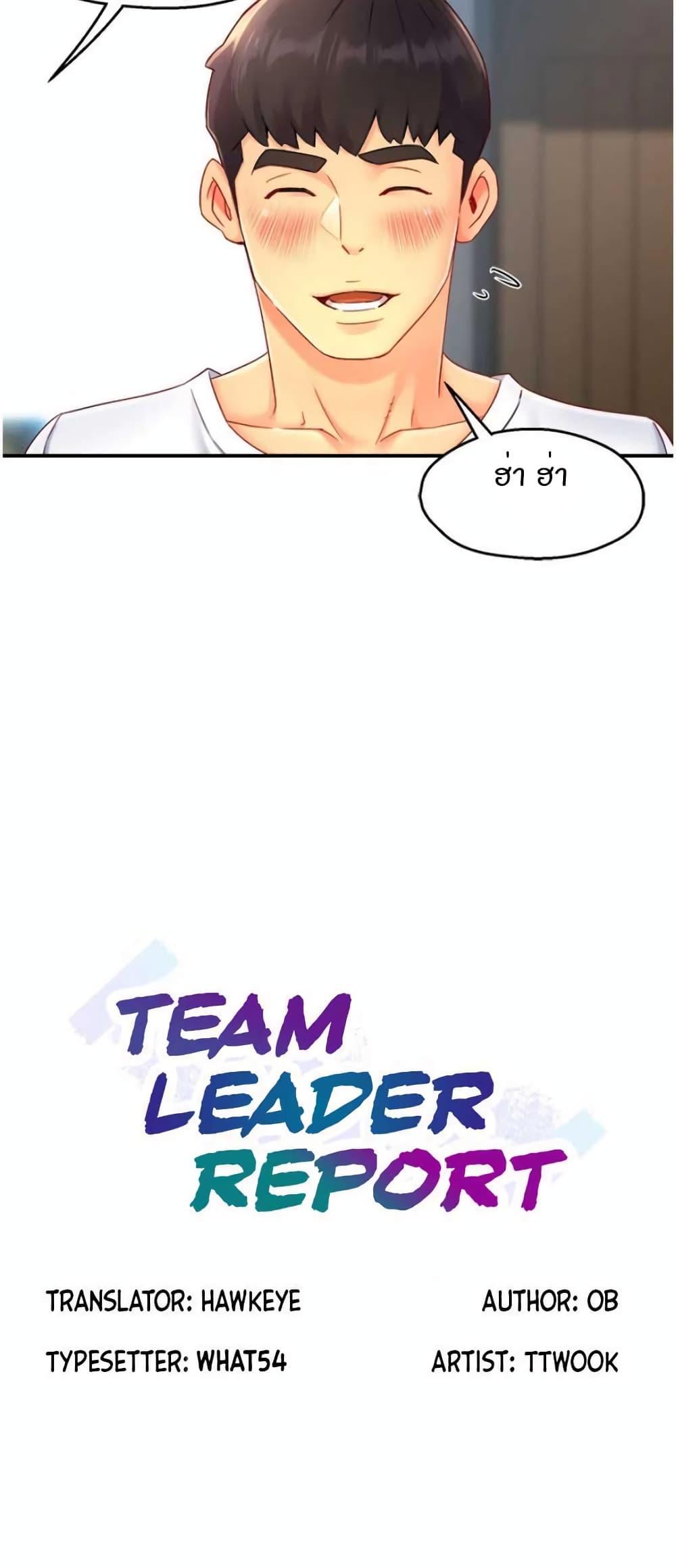 Doujin-Lc- อ่าน โดจิน มังฮวา เกาหลี ญี่ปุ่น จีน แปลไทย Team Leader Report ตอนที่ 1 2 3 4 5 6 7 8 9 10 11 12 13 14 ฟรี ไม่มีโฆษณา อ่าน โดจิน Manhwa เกาหลี ญี่ปุ่น จีน เรามีครบ คัดมาให้เน้นๆ โดจิน 18+ รับประกันความฟินโดย  Doujin Lc