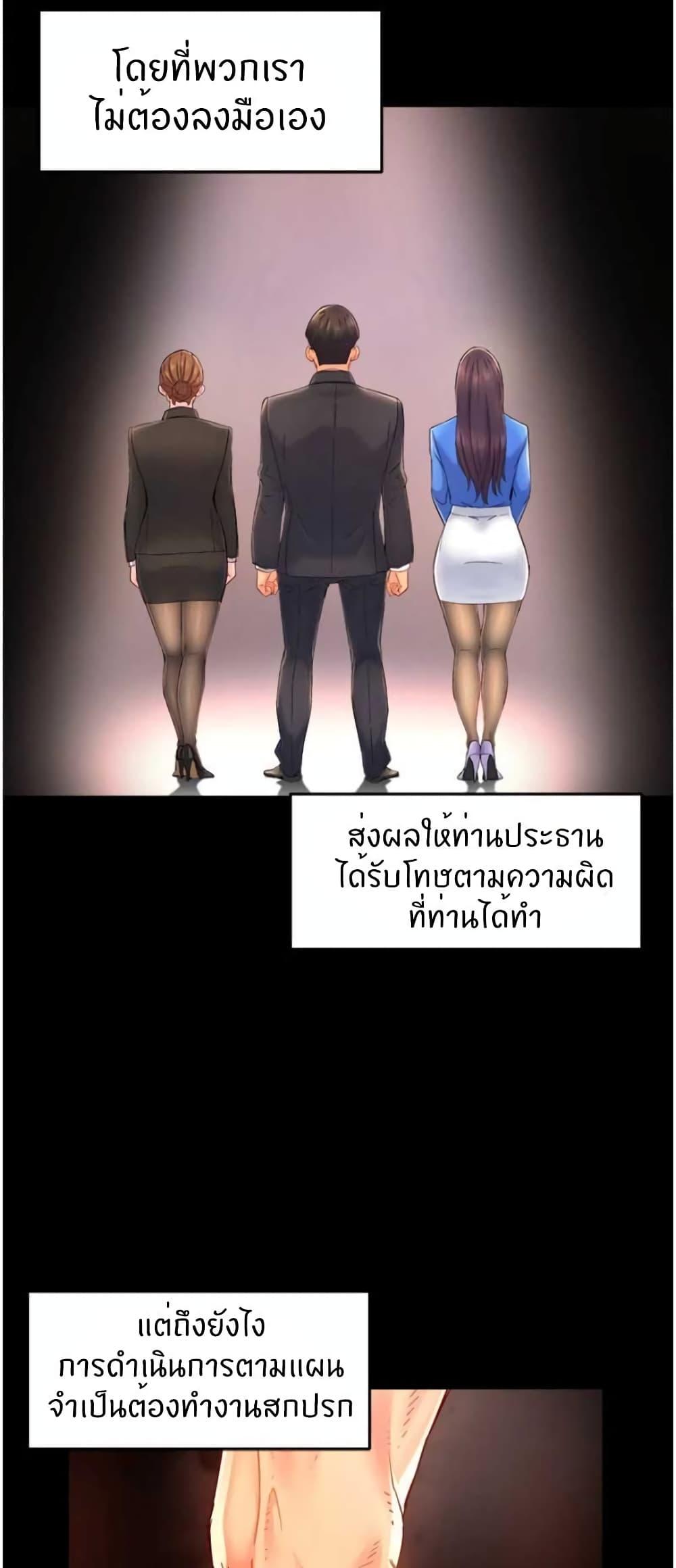 Doujin-Lc- อ่าน โดจิน มังฮวา เกาหลี ญี่ปุ่น จีน แปลไทย Team Leader Report ตอนที่ 1 2 3 4 5 6 7 8 9 10 11 12 13 14 ฟรี ไม่มีโฆษณา อ่าน โดจิน Manhwa เกาหลี ญี่ปุ่น จีน เรามีครบ คัดมาให้เน้นๆ โดจิน 18+ รับประกันความฟินโดย  Doujin Lc