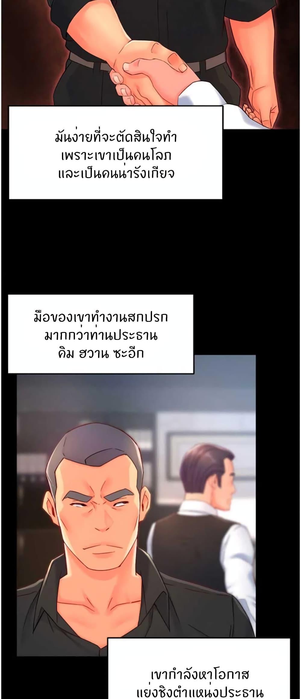 Doujin-Lc- อ่าน โดจิน มังฮวา เกาหลี ญี่ปุ่น จีน แปลไทย Team Leader Report ตอนที่ 1 2 3 4 5 6 7 8 9 10 11 12 13 14 ฟรี ไม่มีโฆษณา อ่าน โดจิน Manhwa เกาหลี ญี่ปุ่น จีน เรามีครบ คัดมาให้เน้นๆ โดจิน 18+ รับประกันความฟินโดย  Doujin Lc
