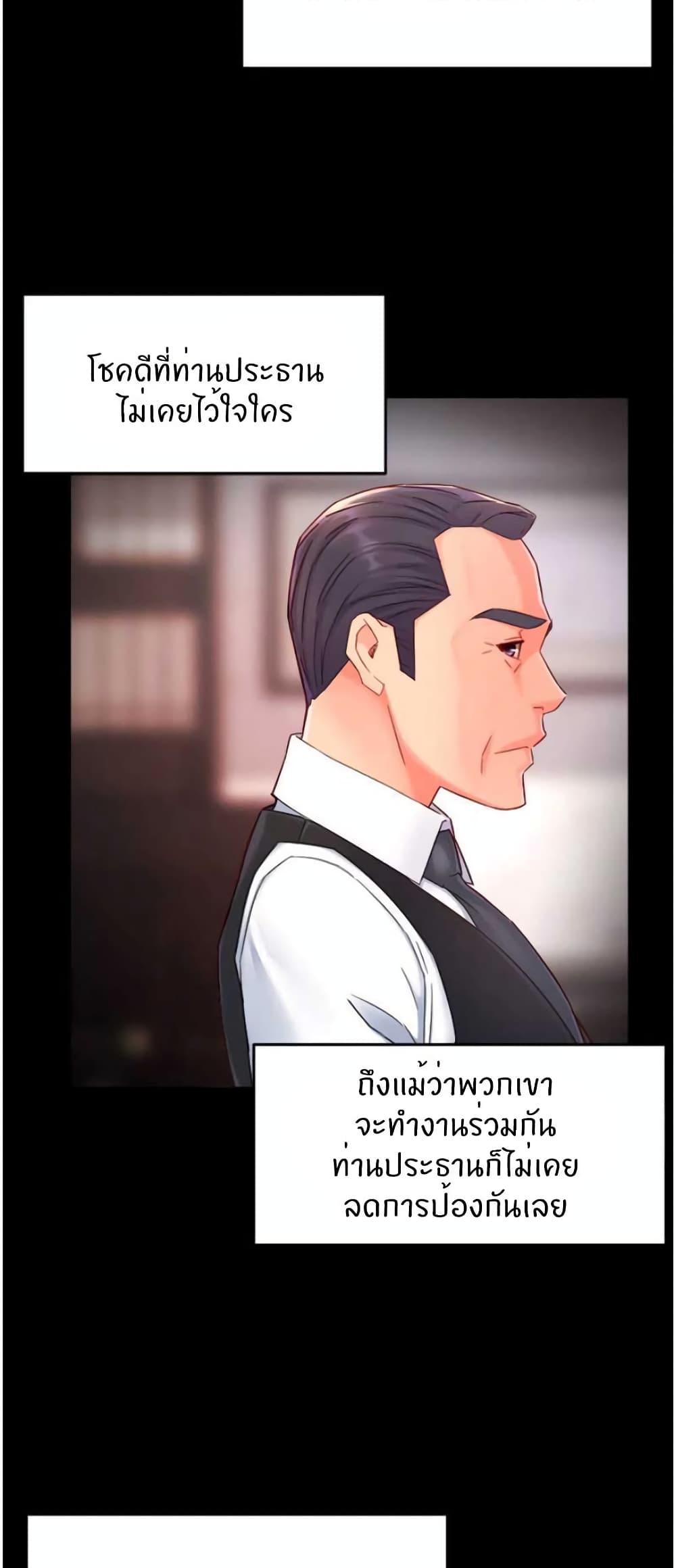 Doujin-Lc- อ่าน โดจิน มังฮวา เกาหลี ญี่ปุ่น จีน แปลไทย Team Leader Report ตอนที่ 1 2 3 4 5 6 7 8 9 10 11 12 13 14 ฟรี ไม่มีโฆษณา อ่าน โดจิน Manhwa เกาหลี ญี่ปุ่น จีน เรามีครบ คัดมาให้เน้นๆ โดจิน 18+ รับประกันความฟินโดย  Doujin Lc
