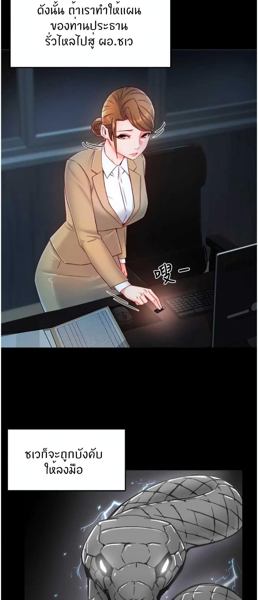 Doujin-Lc- อ่าน โดจิน มังฮวา เกาหลี ญี่ปุ่น จีน แปลไทย Team Leader Report ตอนที่ 1 2 3 4 5 6 7 8 9 10 11 12 13 14 ฟรี ไม่มีโฆษณา อ่าน โดจิน Manhwa เกาหลี ญี่ปุ่น จีน เรามีครบ คัดมาให้เน้นๆ โดจิน 18+ รับประกันความฟินโดย  Doujin Lc
