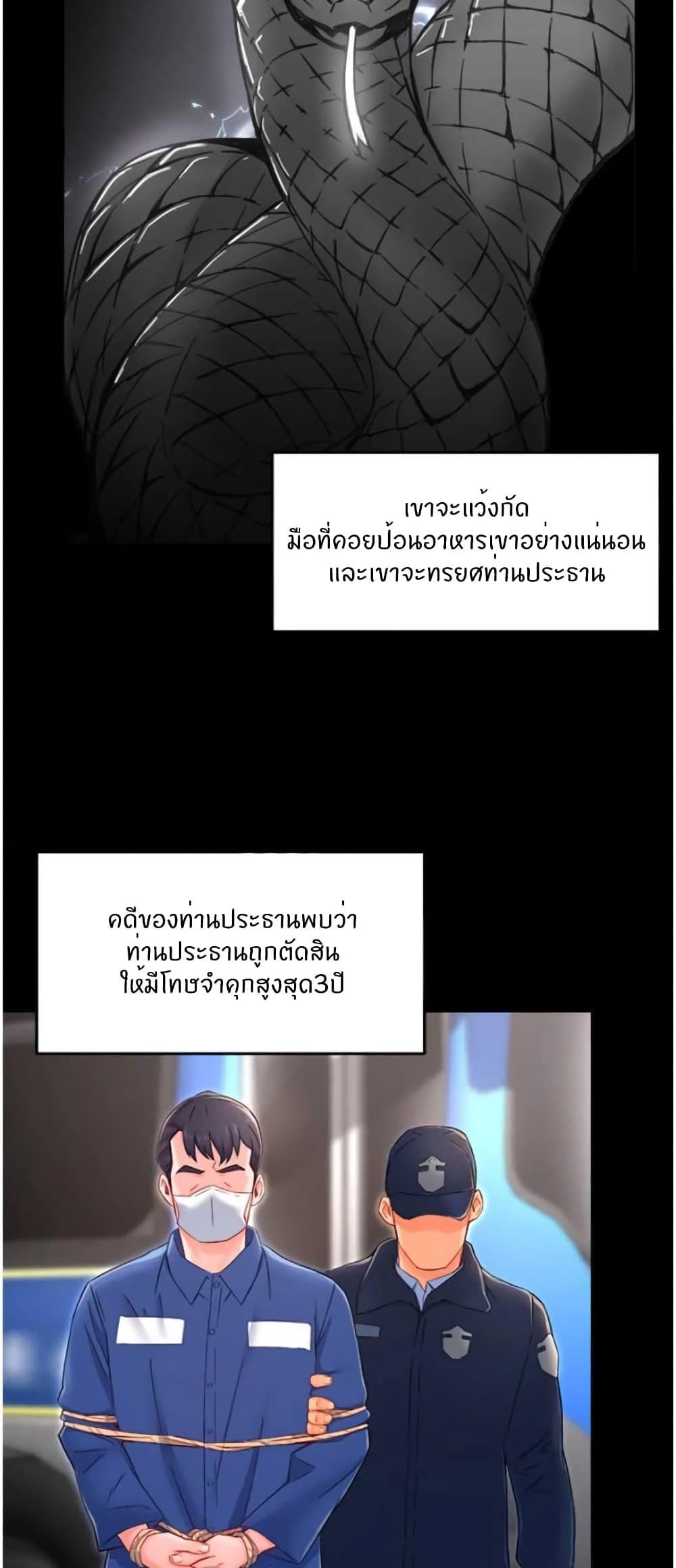 Doujin-Lc- อ่าน โดจิน มังฮวา เกาหลี ญี่ปุ่น จีน แปลไทย Team Leader Report ตอนที่ 1 2 3 4 5 6 7 8 9 10 11 12 13 14 ฟรี ไม่มีโฆษณา อ่าน โดจิน Manhwa เกาหลี ญี่ปุ่น จีน เรามีครบ คัดมาให้เน้นๆ โดจิน 18+ รับประกันความฟินโดย  Doujin Lc