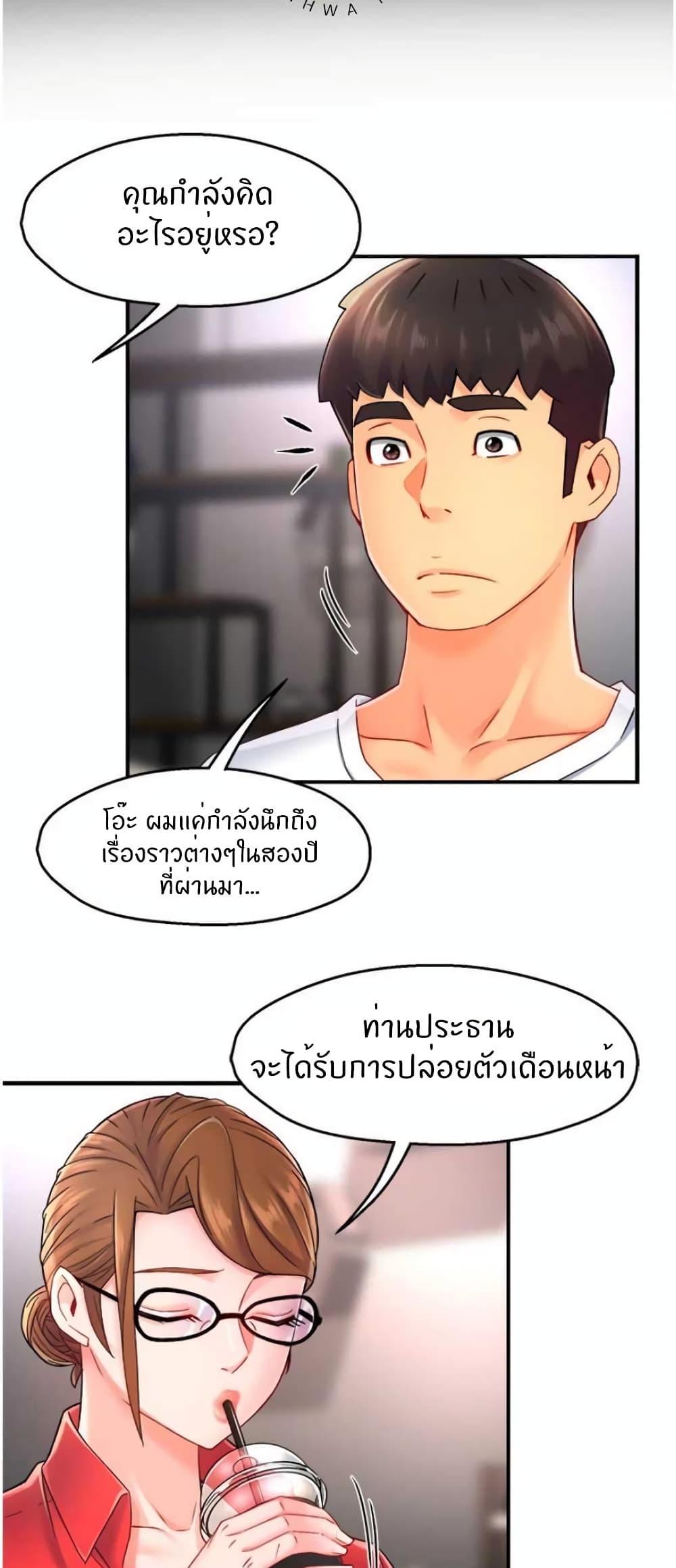 Doujin-Lc- อ่าน โดจิน มังฮวา เกาหลี ญี่ปุ่น จีน แปลไทย Team Leader Report ตอนที่ 1 2 3 4 5 6 7 8 9 10 11 12 13 14 ฟรี ไม่มีโฆษณา อ่าน โดจิน Manhwa เกาหลี ญี่ปุ่น จีน เรามีครบ คัดมาให้เน้นๆ โดจิน 18+ รับประกันความฟินโดย  Doujin Lc