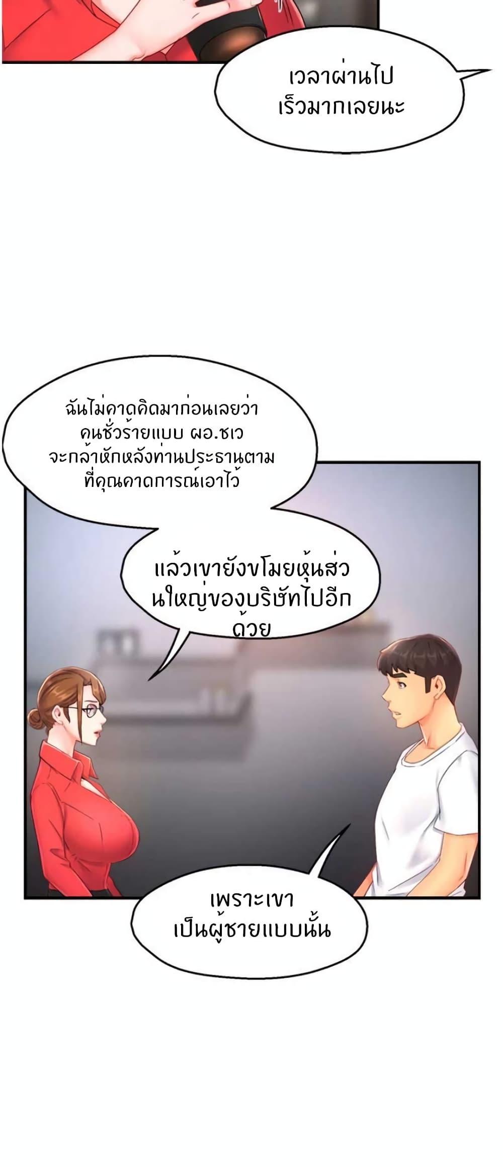 Doujin-Lc- อ่าน โดจิน มังฮวา เกาหลี ญี่ปุ่น จีน แปลไทย Team Leader Report ตอนที่ 1 2 3 4 5 6 7 8 9 10 11 12 13 14 ฟรี ไม่มีโฆษณา อ่าน โดจิน Manhwa เกาหลี ญี่ปุ่น จีน เรามีครบ คัดมาให้เน้นๆ โดจิน 18+ รับประกันความฟินโดย  Doujin Lc