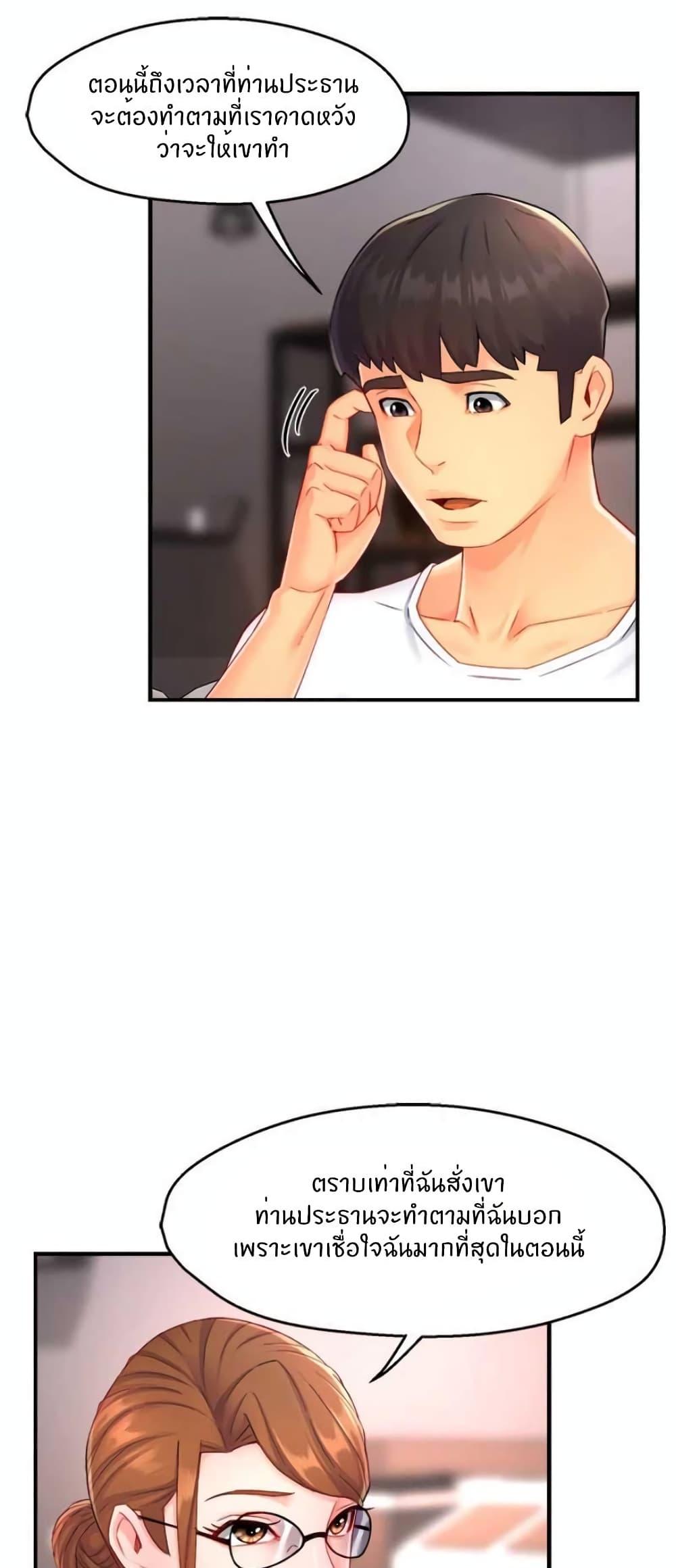 Doujin-Lc- อ่าน โดจิน มังฮวา เกาหลี ญี่ปุ่น จีน แปลไทย Team Leader Report ตอนที่ 1 2 3 4 5 6 7 8 9 10 11 12 13 14 ฟรี ไม่มีโฆษณา อ่าน โดจิน Manhwa เกาหลี ญี่ปุ่น จีน เรามีครบ คัดมาให้เน้นๆ โดจิน 18+ รับประกันความฟินโดย  Doujin Lc