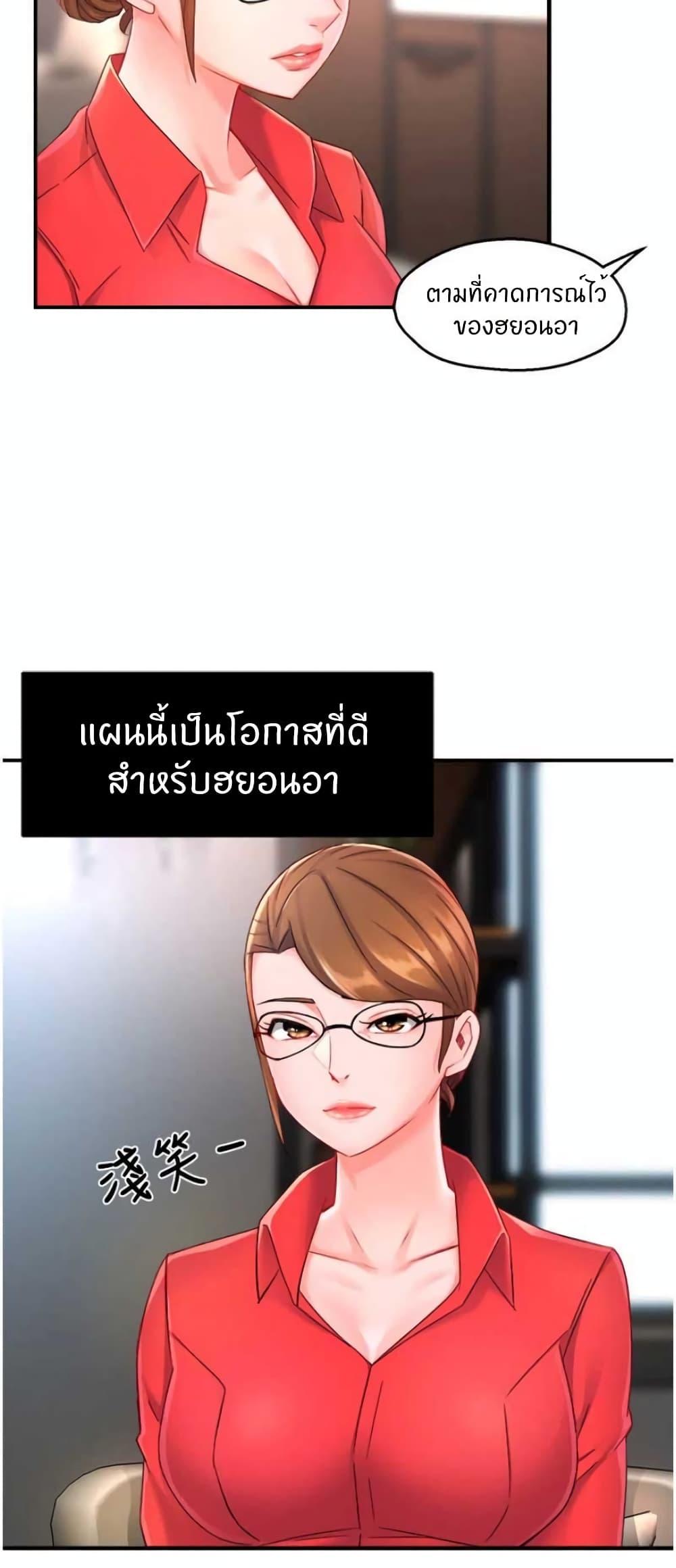Doujin-Lc- อ่าน โดจิน มังฮวา เกาหลี ญี่ปุ่น จีน แปลไทย Team Leader Report ตอนที่ 1 2 3 4 5 6 7 8 9 10 11 12 13 14 ฟรี ไม่มีโฆษณา อ่าน โดจิน Manhwa เกาหลี ญี่ปุ่น จีน เรามีครบ คัดมาให้เน้นๆ โดจิน 18+ รับประกันความฟินโดย  Doujin Lc