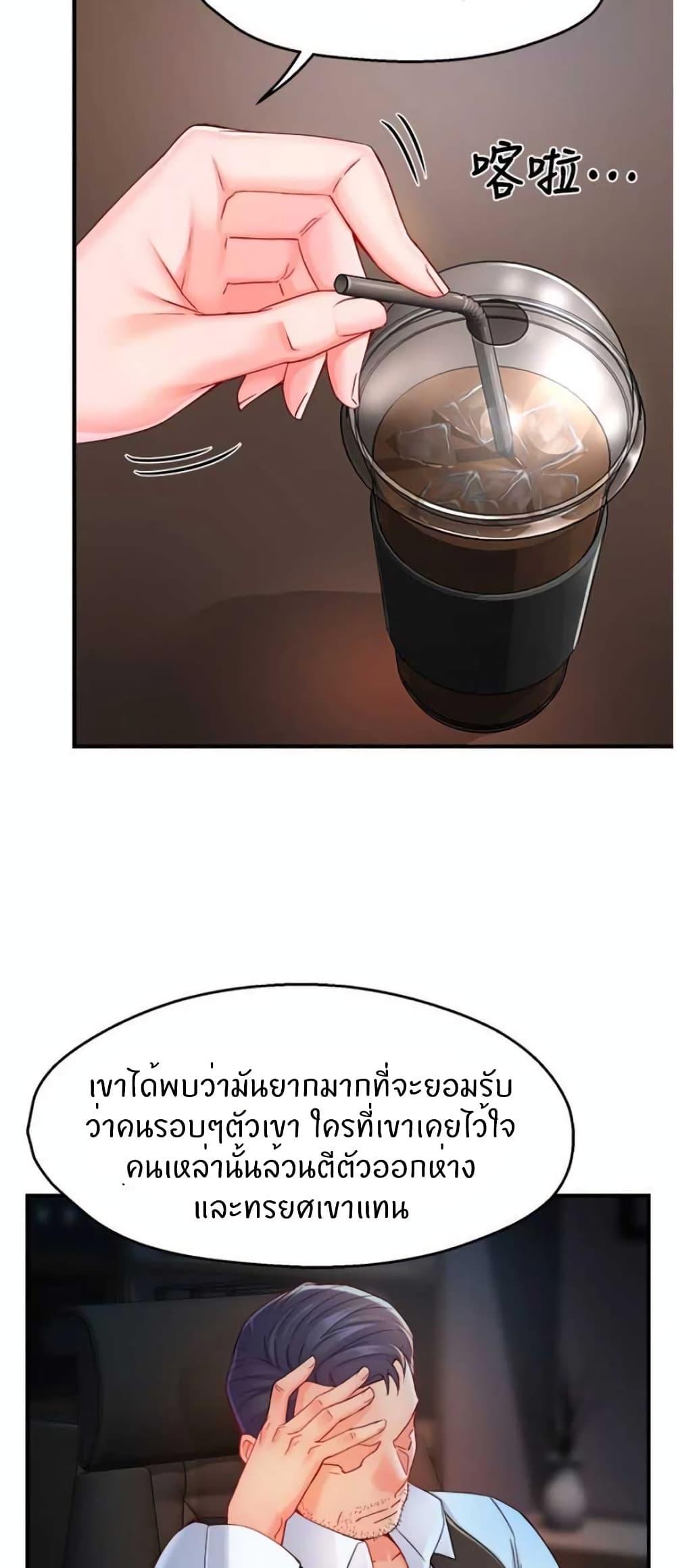 Doujin-Lc- อ่าน โดจิน มังฮวา เกาหลี ญี่ปุ่น จีน แปลไทย Team Leader Report ตอนที่ 1 2 3 4 5 6 7 8 9 10 11 12 13 14 ฟรี ไม่มีโฆษณา อ่าน โดจิน Manhwa เกาหลี ญี่ปุ่น จีน เรามีครบ คัดมาให้เน้นๆ โดจิน 18+ รับประกันความฟินโดย  Doujin Lc