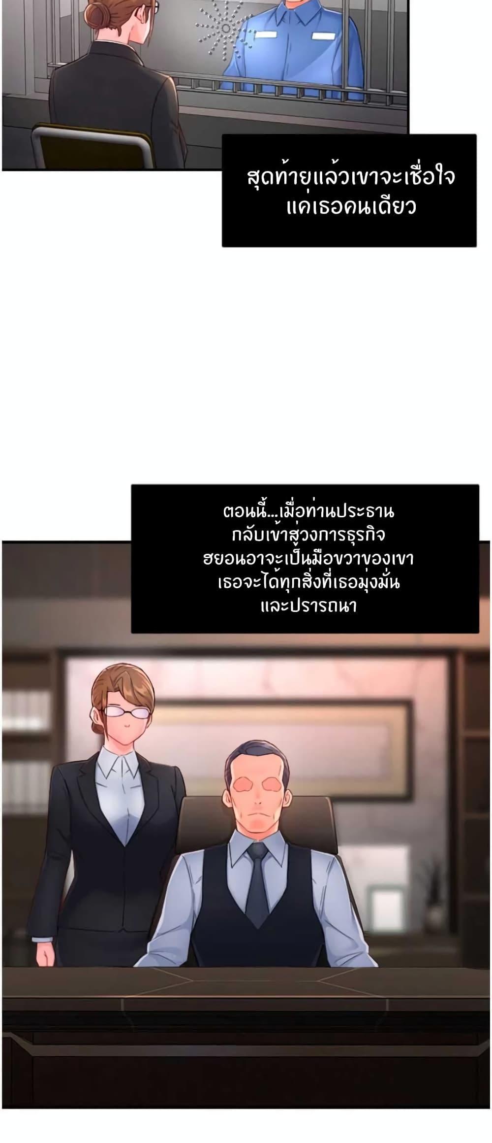 Doujin-Lc- อ่าน โดจิน มังฮวา เกาหลี ญี่ปุ่น จีน แปลไทย Team Leader Report ตอนที่ 1 2 3 4 5 6 7 8 9 10 11 12 13 14 ฟรี ไม่มีโฆษณา อ่าน โดจิน Manhwa เกาหลี ญี่ปุ่น จีน เรามีครบ คัดมาให้เน้นๆ โดจิน 18+ รับประกันความฟินโดย  Doujin Lc