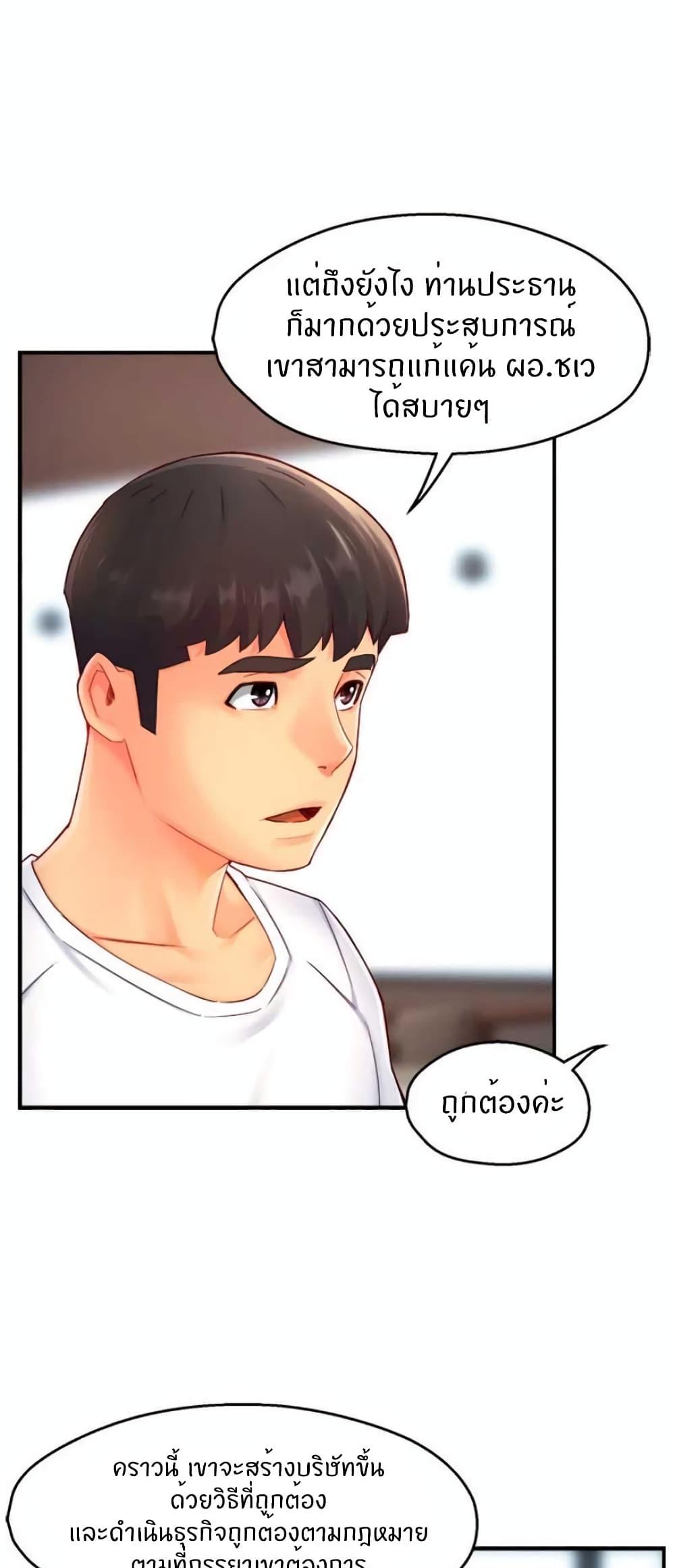Doujin-Lc- อ่าน โดจิน มังฮวา เกาหลี ญี่ปุ่น จีน แปลไทย Team Leader Report ตอนที่ 1 2 3 4 5 6 7 8 9 10 11 12 13 14 ฟรี ไม่มีโฆษณา อ่าน โดจิน Manhwa เกาหลี ญี่ปุ่น จีน เรามีครบ คัดมาให้เน้นๆ โดจิน 18+ รับประกันความฟินโดย  Doujin Lc