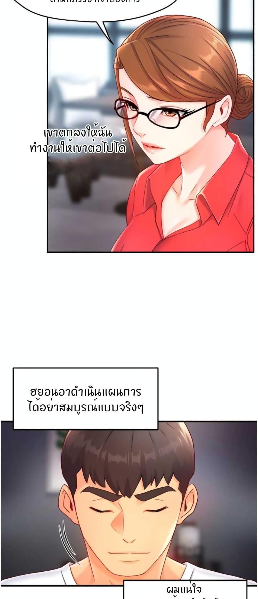 Doujin-Lc- อ่าน โดจิน มังฮวา เกาหลี ญี่ปุ่น จีน แปลไทย Team Leader Report ตอนที่ 1 2 3 4 5 6 7 8 9 10 11 12 13 14 ฟรี ไม่มีโฆษณา อ่าน โดจิน Manhwa เกาหลี ญี่ปุ่น จีน เรามีครบ คัดมาให้เน้นๆ โดจิน 18+ รับประกันความฟินโดย  Doujin Lc