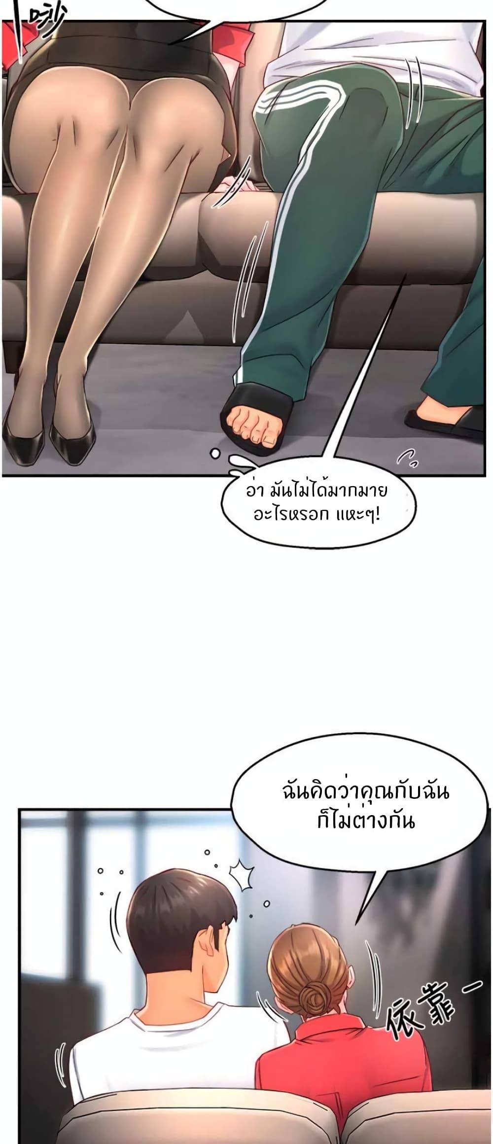 Doujin-Lc- อ่าน โดจิน มังฮวา เกาหลี ญี่ปุ่น จีน แปลไทย Team Leader Report ตอนที่ 1 2 3 4 5 6 7 8 9 10 11 12 13 14 ฟรี ไม่มีโฆษณา อ่าน โดจิน Manhwa เกาหลี ญี่ปุ่น จีน เรามีครบ คัดมาให้เน้นๆ โดจิน 18+ รับประกันความฟินโดย  Doujin Lc