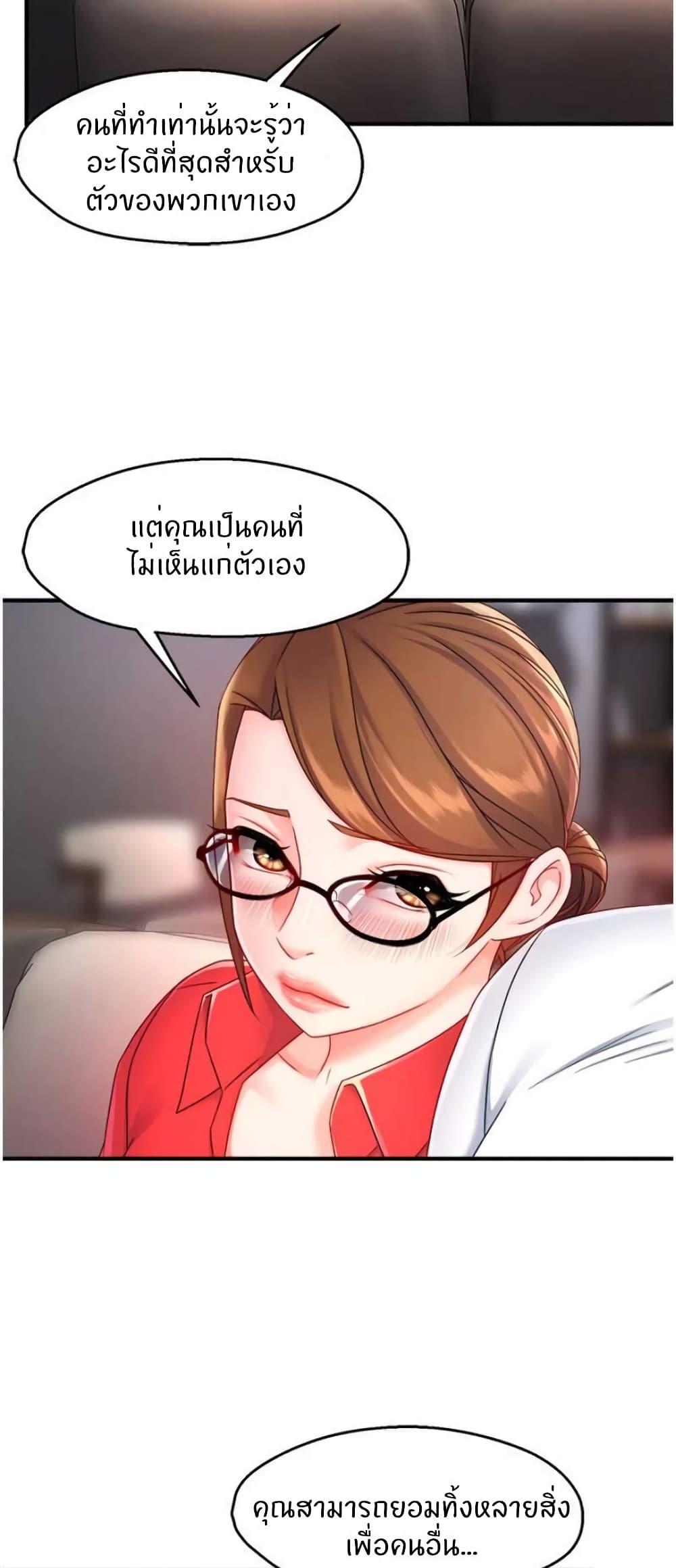 Doujin-Lc- อ่าน โดจิน มังฮวา เกาหลี ญี่ปุ่น จีน แปลไทย Team Leader Report ตอนที่ 1 2 3 4 5 6 7 8 9 10 11 12 13 14 ฟรี ไม่มีโฆษณา อ่าน โดจิน Manhwa เกาหลี ญี่ปุ่น จีน เรามีครบ คัดมาให้เน้นๆ โดจิน 18+ รับประกันความฟินโดย  Doujin Lc