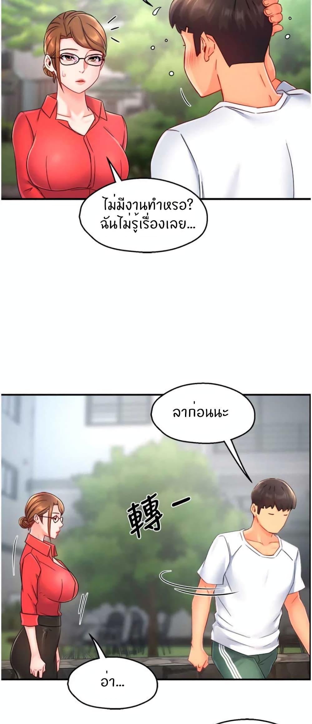 Doujin-Lc- อ่าน โดจิน มังฮวา เกาหลี ญี่ปุ่น จีน แปลไทย Team Leader Report ตอนที่ 1 2 3 4 5 6 7 8 9 10 11 12 13 14 ฟรี ไม่มีโฆษณา อ่าน โดจิน Manhwa เกาหลี ญี่ปุ่น จีน เรามีครบ คัดมาให้เน้นๆ โดจิน 18+ รับประกันความฟินโดย  Doujin Lc