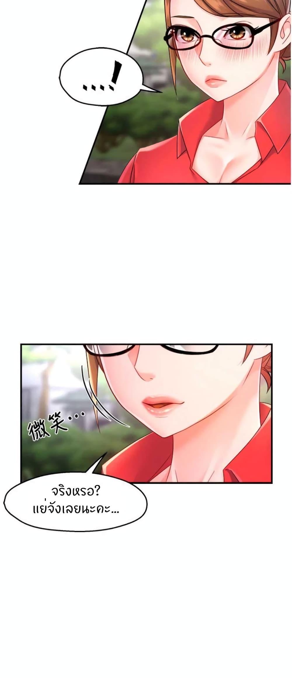 Doujin-Lc- อ่าน โดจิน มังฮวา เกาหลี ญี่ปุ่น จีน แปลไทย Team Leader Report ตอนที่ 1 2 3 4 5 6 7 8 9 10 11 12 13 14 ฟรี ไม่มีโฆษณา อ่าน โดจิน Manhwa เกาหลี ญี่ปุ่น จีน เรามีครบ คัดมาให้เน้นๆ โดจิน 18+ รับประกันความฟินโดย  Doujin Lc