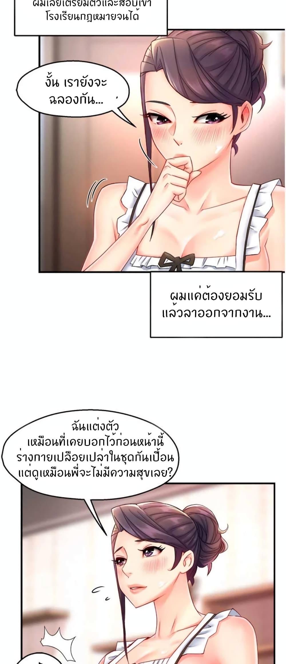 Doujin-Lc- อ่าน โดจิน มังฮวา เกาหลี ญี่ปุ่น จีน แปลไทย Team Leader Report ตอนที่ 1 2 3 4 5 6 7 8 9 10 11 12 13 14 ฟรี ไม่มีโฆษณา อ่าน โดจิน Manhwa เกาหลี ญี่ปุ่น จีน เรามีครบ คัดมาให้เน้นๆ โดจิน 18+ รับประกันความฟินโดย  Doujin Lc