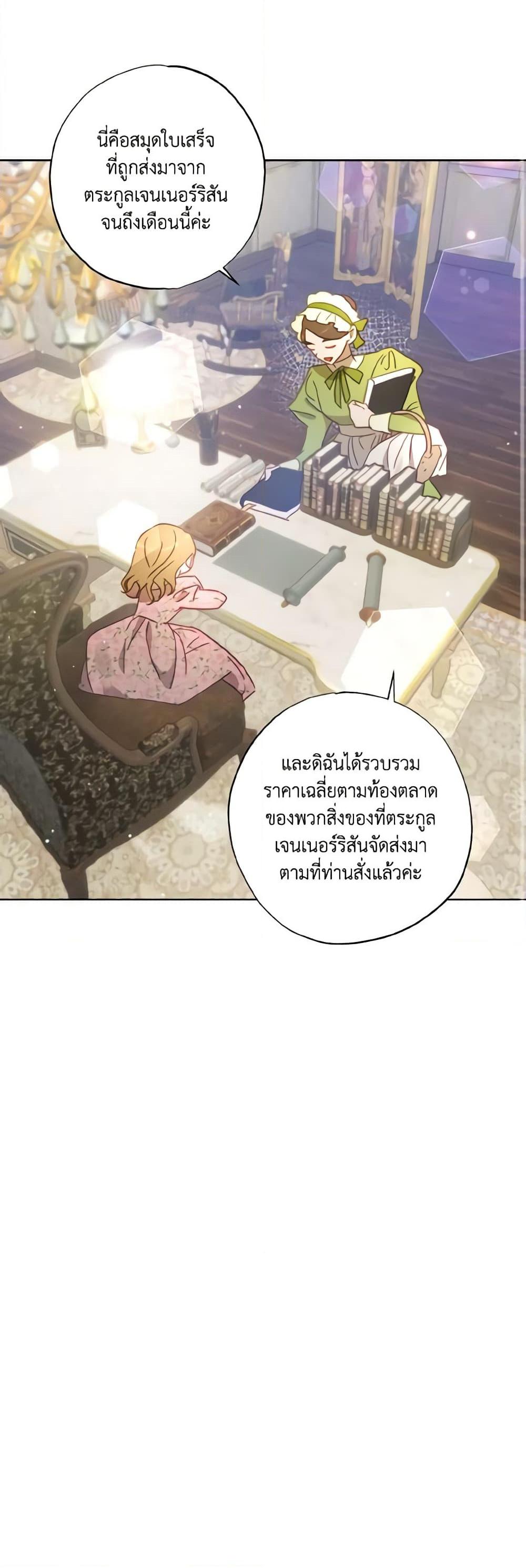 Manga-lc-com อ่านมังงะ อ่านการ์ตูน ออนไลน์ ฟรี I Failed to Divorce My Husband ตอนที่ 1 2 3 4 5 6 7 8 9 10 11 12 13 14 ฟรี ไม่มีโฆษณา Manga-lc - อ่าน มังงะ อ่าน การ์ตูน ออนไลน์ อ่านมังงะ ฟรี