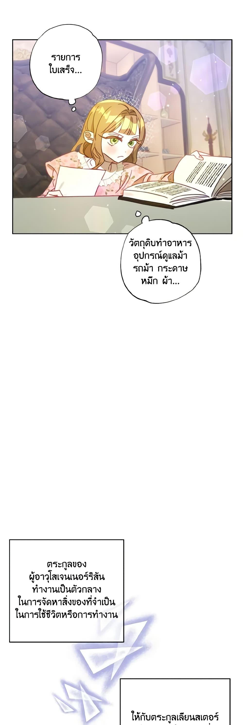 Manga-lc-com อ่านมังงะ อ่านการ์ตูน ออนไลน์ ฟรี I Failed to Divorce My Husband ตอนที่ 1 2 3 4 5 6 7 8 9 10 11 12 13 14 ฟรี ไม่มีโฆษณา Manga-lc - อ่าน มังงะ อ่าน การ์ตูน ออนไลน์ อ่านมังงะ ฟรี