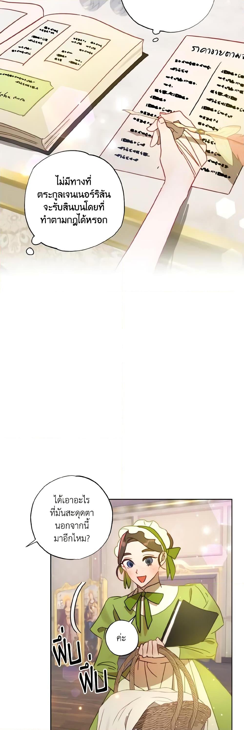 Manga-lc-com อ่านมังงะ อ่านการ์ตูน ออนไลน์ ฟรี I Failed to Divorce My Husband ตอนที่ 1 2 3 4 5 6 7 8 9 10 11 12 13 14 ฟรี ไม่มีโฆษณา Manga-lc - อ่าน มังงะ อ่าน การ์ตูน ออนไลน์ อ่านมังงะ ฟรี