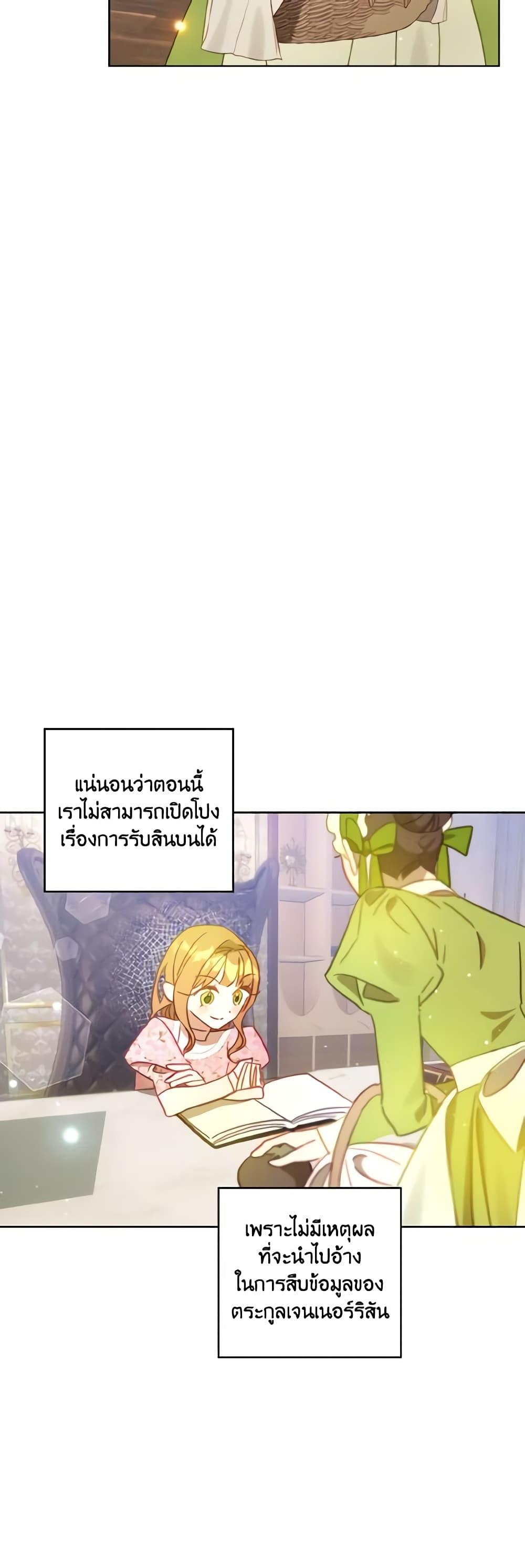 Manga-lc-com อ่านมังงะ อ่านการ์ตูน ออนไลน์ ฟรี I Failed to Divorce My Husband ตอนที่ 1 2 3 4 5 6 7 8 9 10 11 12 13 14 ฟรี ไม่มีโฆษณา Manga-lc - อ่าน มังงะ อ่าน การ์ตูน ออนไลน์ อ่านมังงะ ฟรี